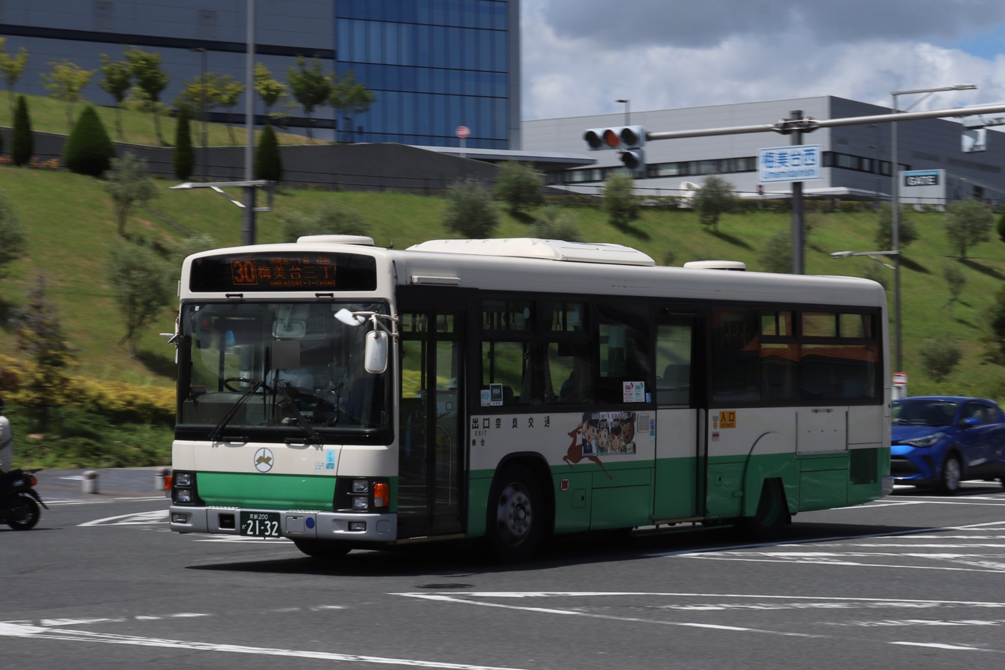 冬の鴎　未使用　国鉄制服　上着　夏　検修　並2号　紺　0-0005-02 w66 東京都 関東国際高校 冬服・夏服セーラー服+セーター+冬服