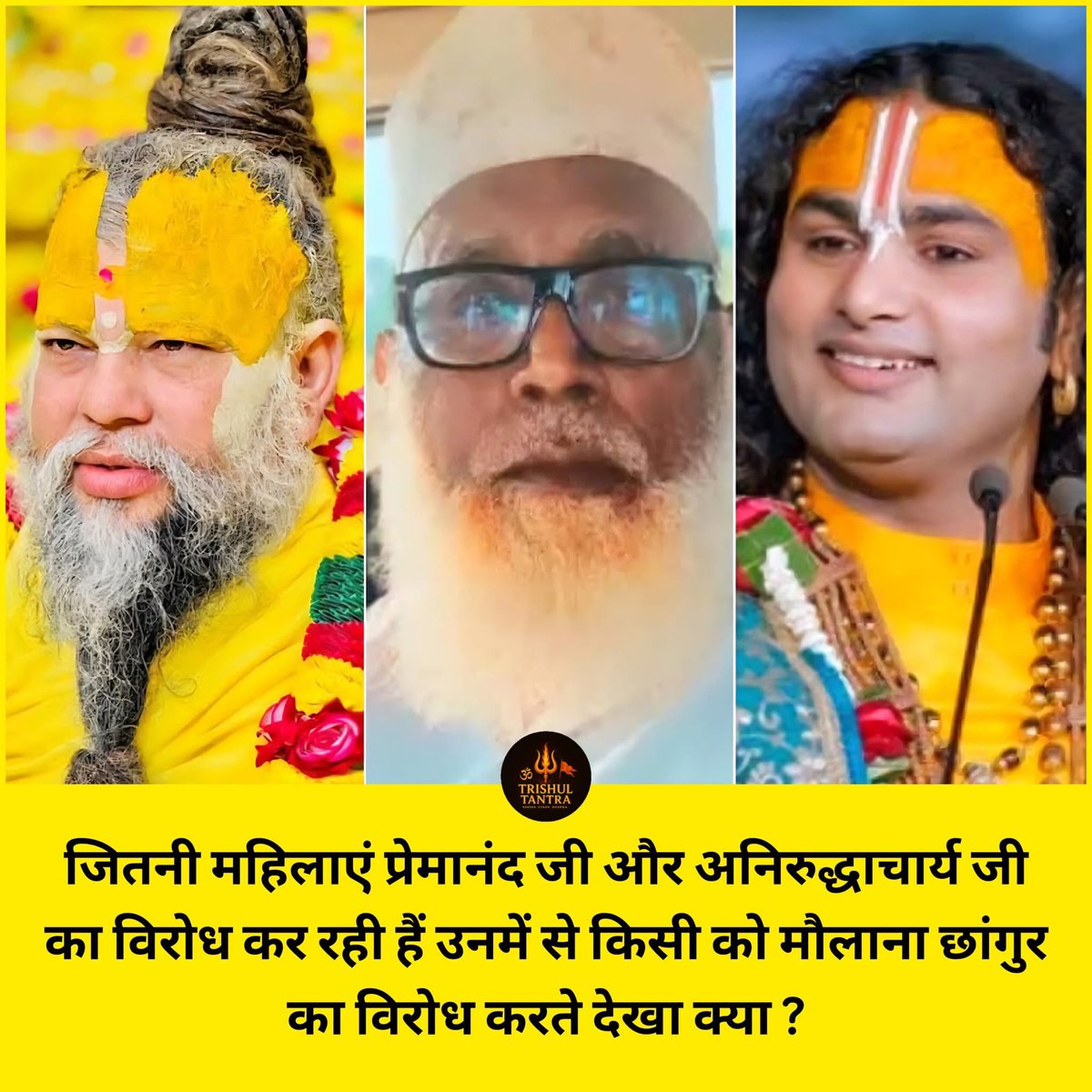सवाल तो पूछा जाएगा !
