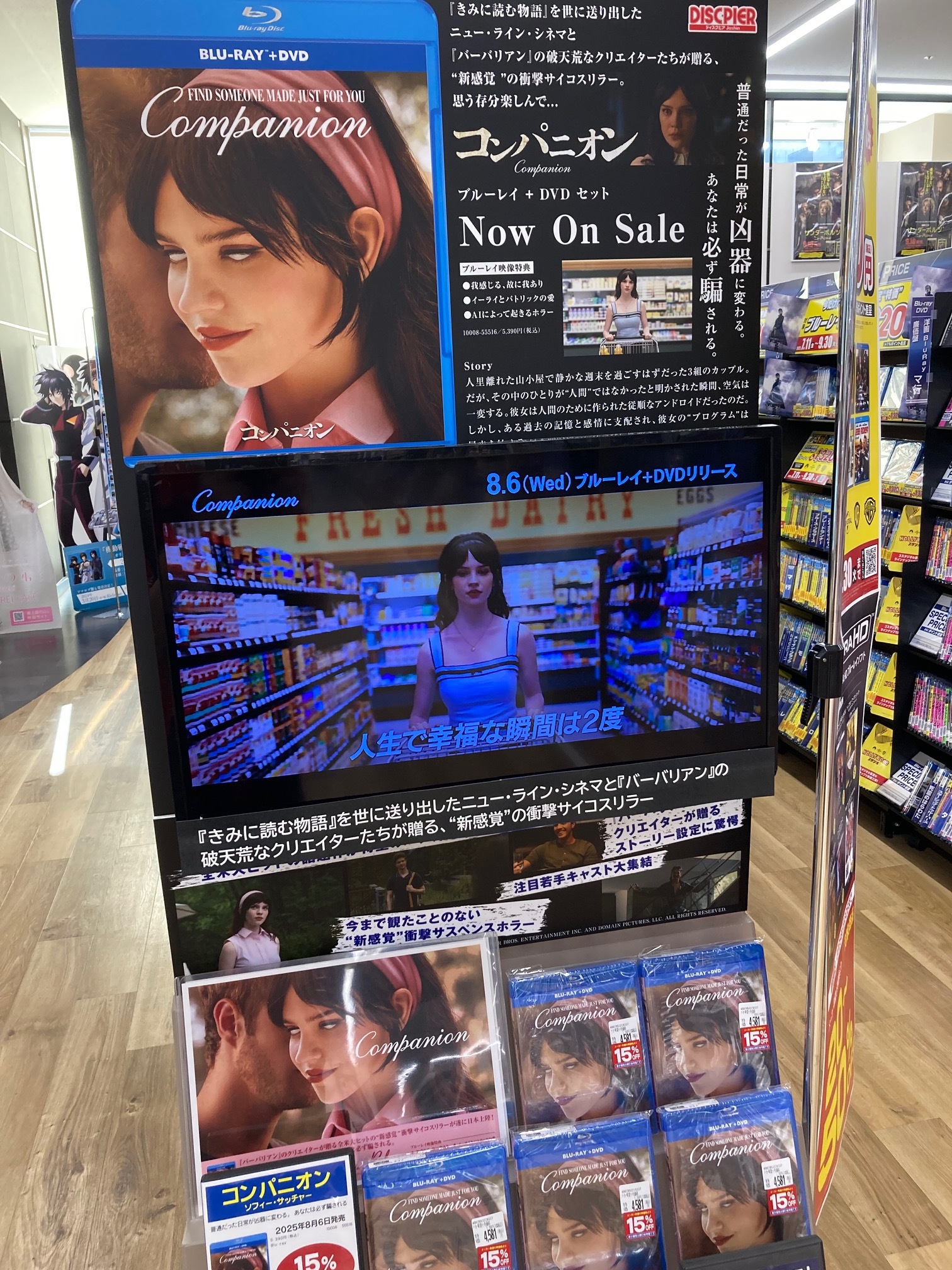 ジョーシン日本橋店2Fディスクピア on X: 