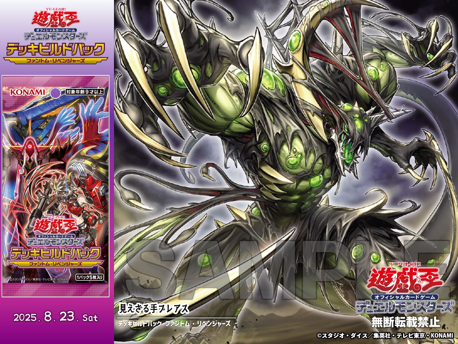 ［限定値下げ］引退品❗️遊戯王OCGデュエルモンスターズカード 未使用品】 楽天市場】【シュリンク未開封】遊戯王OCG デュエル