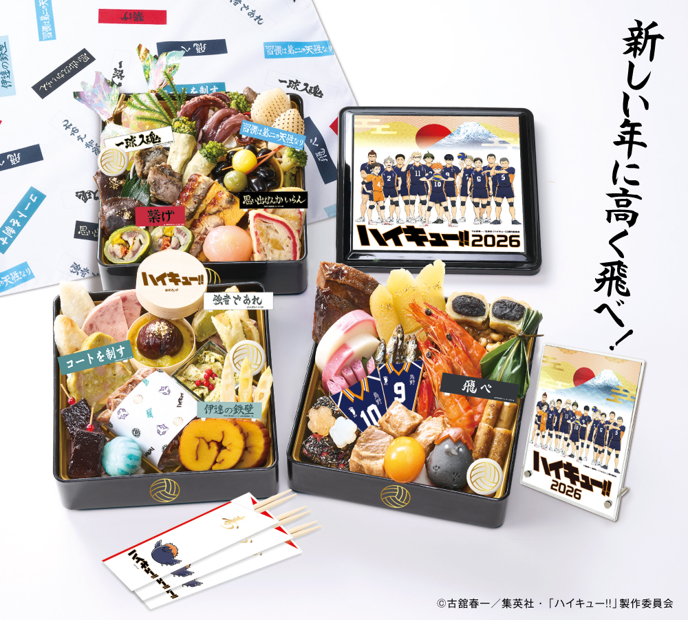 ハイキュー!! セット まとめ売り Amazon.co.jp | ハイキュー!! (初回生産限定版) 全9巻セット