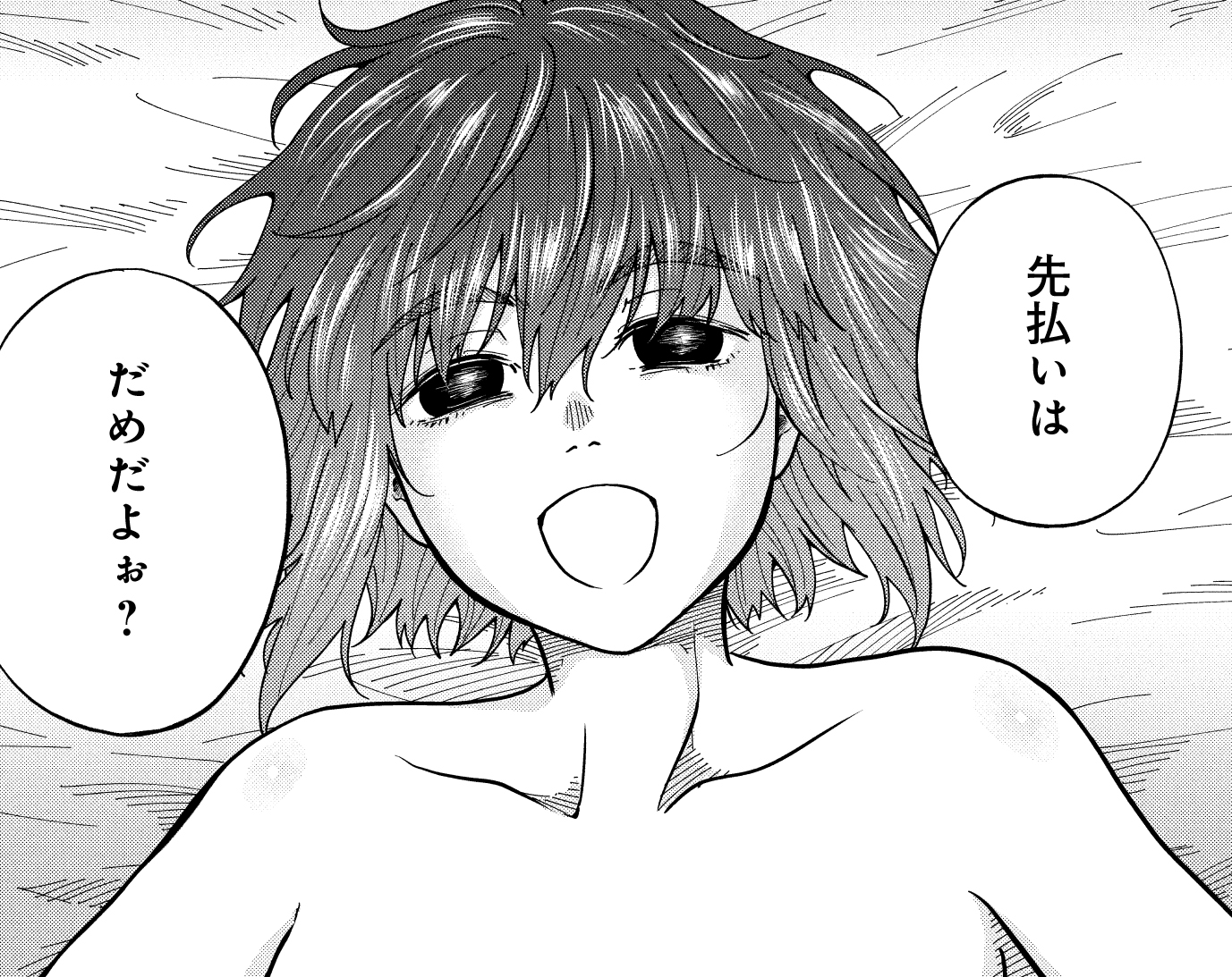 くらげバンチ 公式 on X: 