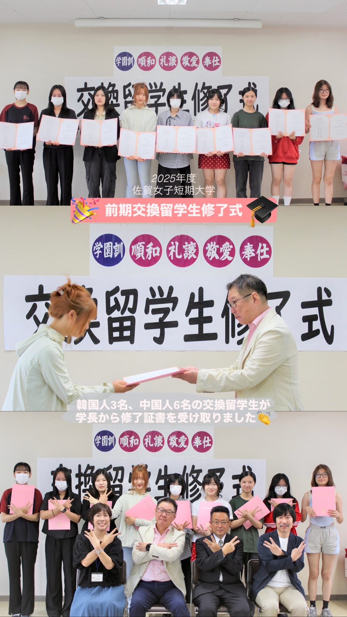 【中古】 女子大学・短大生の一般常識対策　’90年度版 女子栄養大学・女子栄養大学短期大学部 (2025年版大学赤本