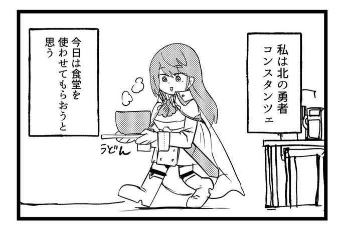 たいだいコマが埋まってきて心の不安が減ってきている 