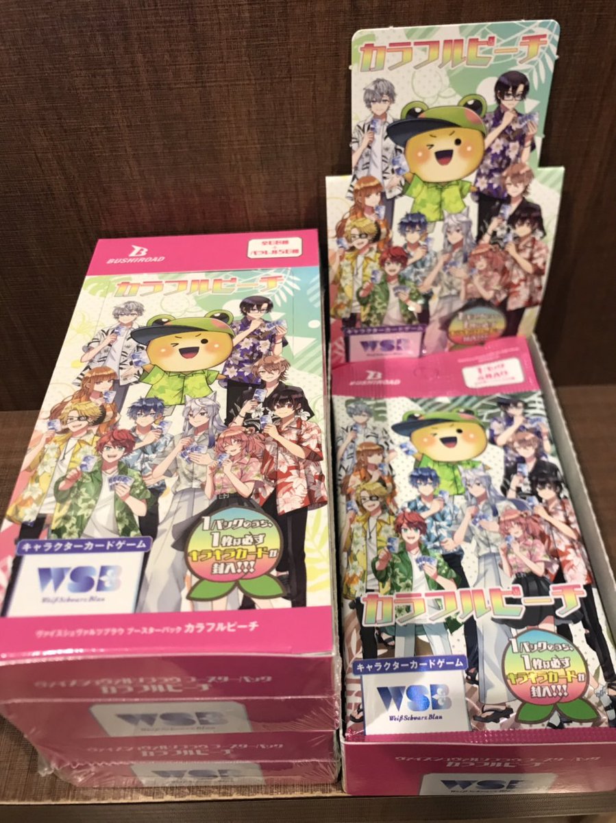 ヴァイスシュヴァルツブラウブースターパックカラフルピーチ ヴァイスシュヴァルツブラウ ブースターパック カラフルピーチ BOX