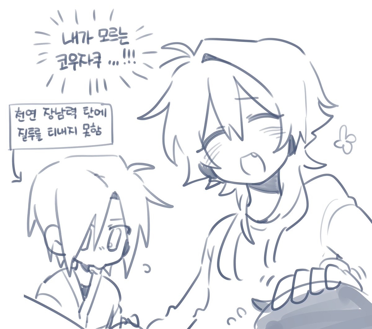 이뗍 (@ttuerb_purr) on Twitter photo 