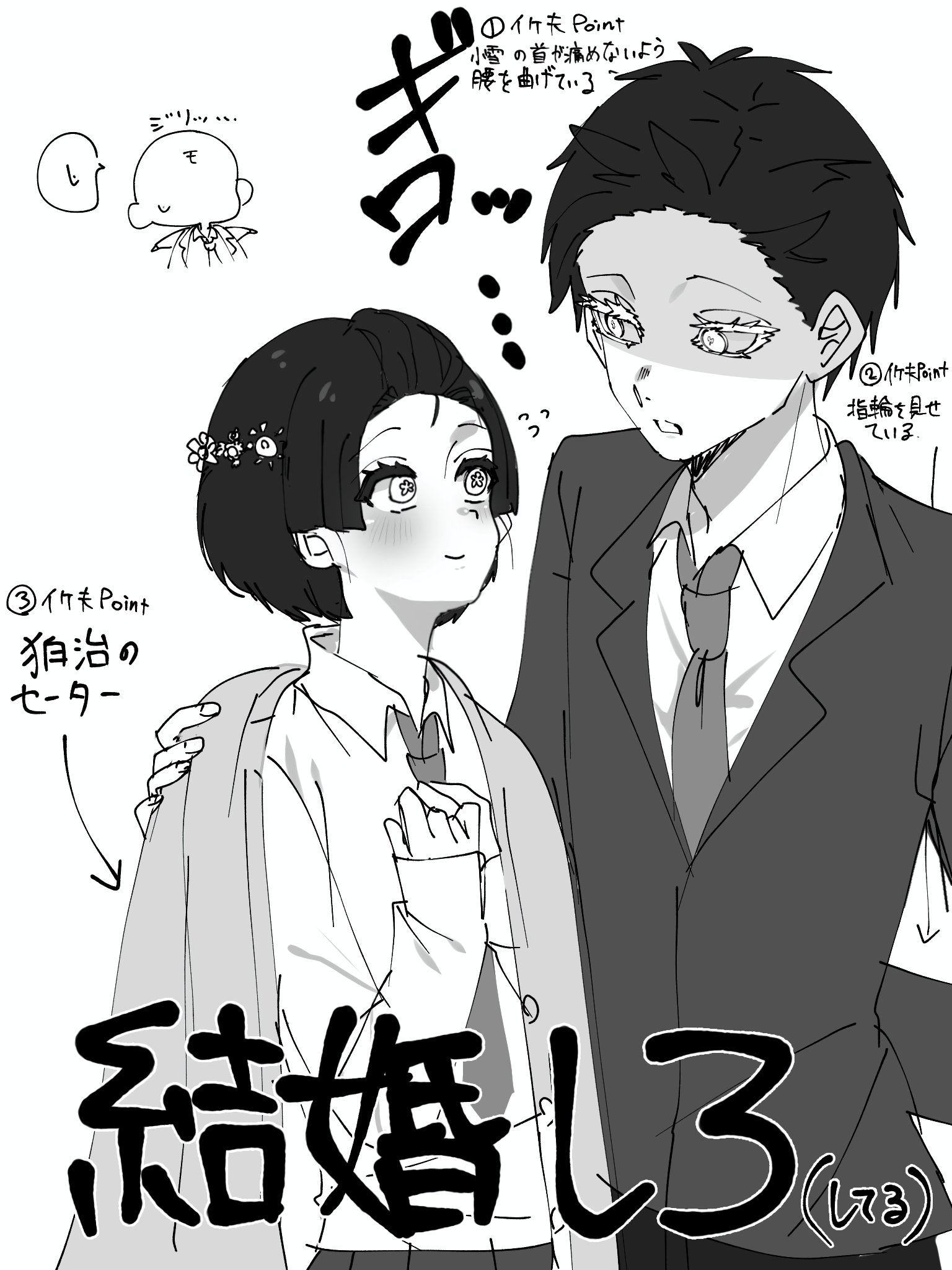 🅔🅡🅘🅜🅤 (@erimu_u) / X