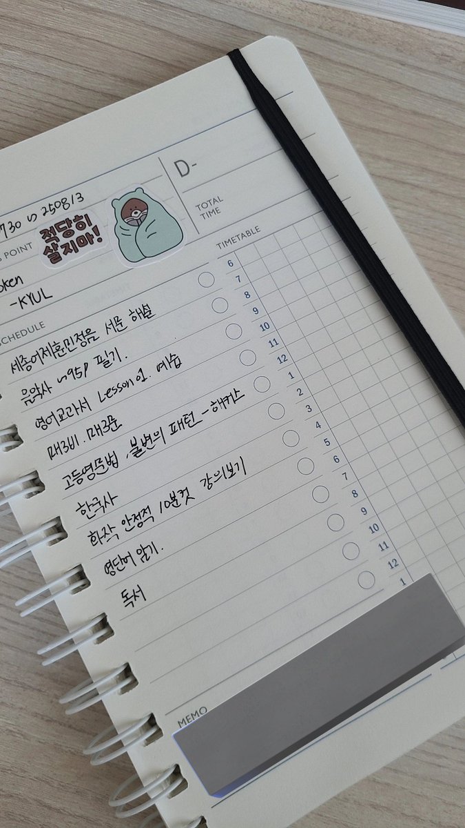 한학기 내내 2등한게 너무 속상해서 요즘은 계속 실기만하는중입니다ㅏ... 공부는 그냥 대략적으로만 잡아둔 플레너로 깔짝깔짝 하는중