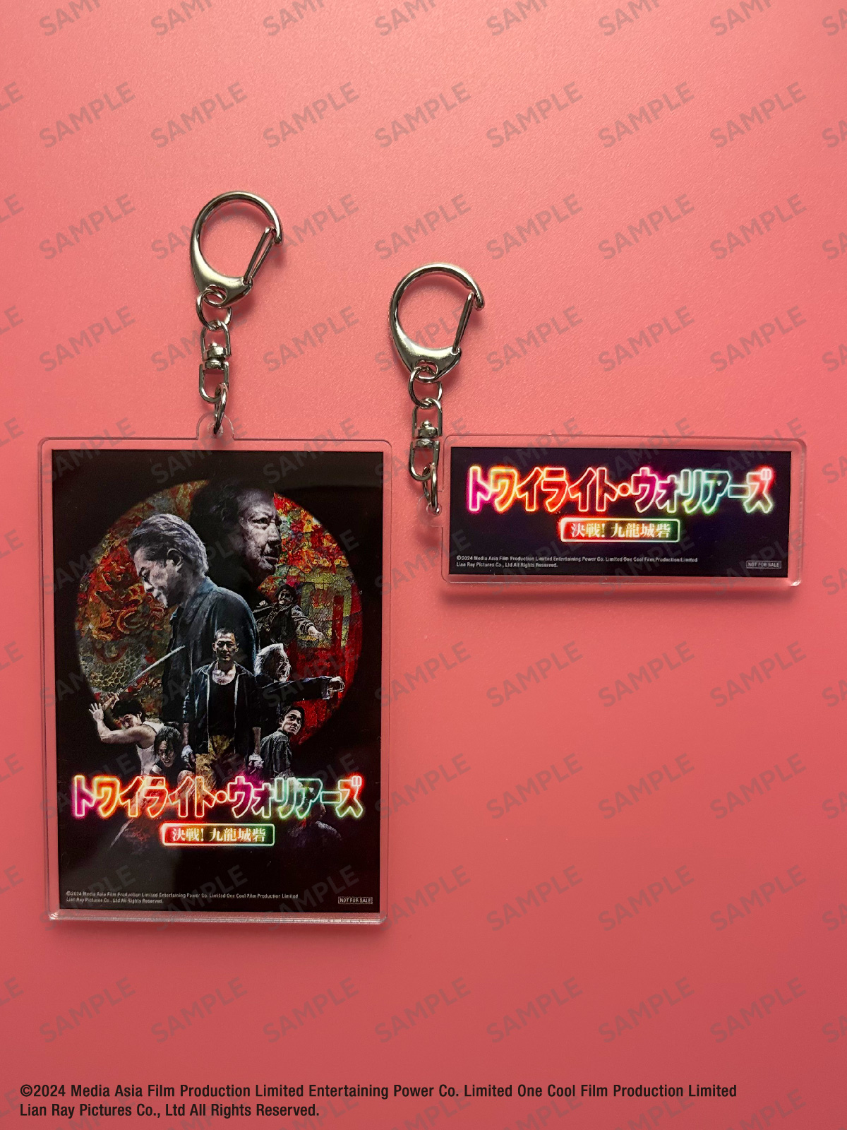 砂の器 DVD BOX 特典キーホルダー付き 砂の器 DVD BOX 特典キーホルダー付き 砂の器 DVD BOX 特典