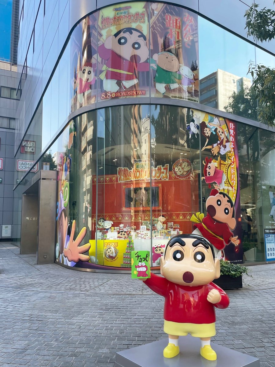東京・浅草のバンダイ本社に『#映画クレヨンしんちゃん 超華麗！#灼熱
