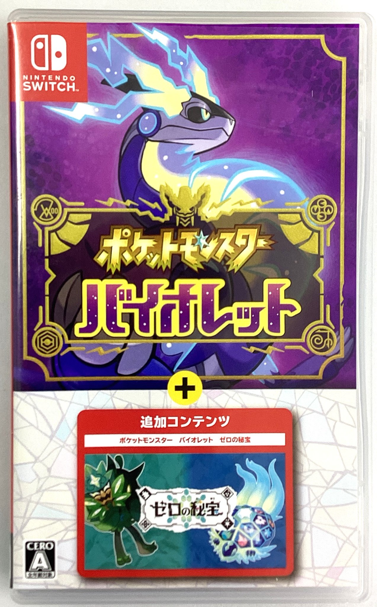 ポケモン switchカセット まとめ売り ※バラ売りも可 美品 即発送 Amazon.co.jp: Pokemon Scarlet (輸入版:北米) – Switch : ゲーム