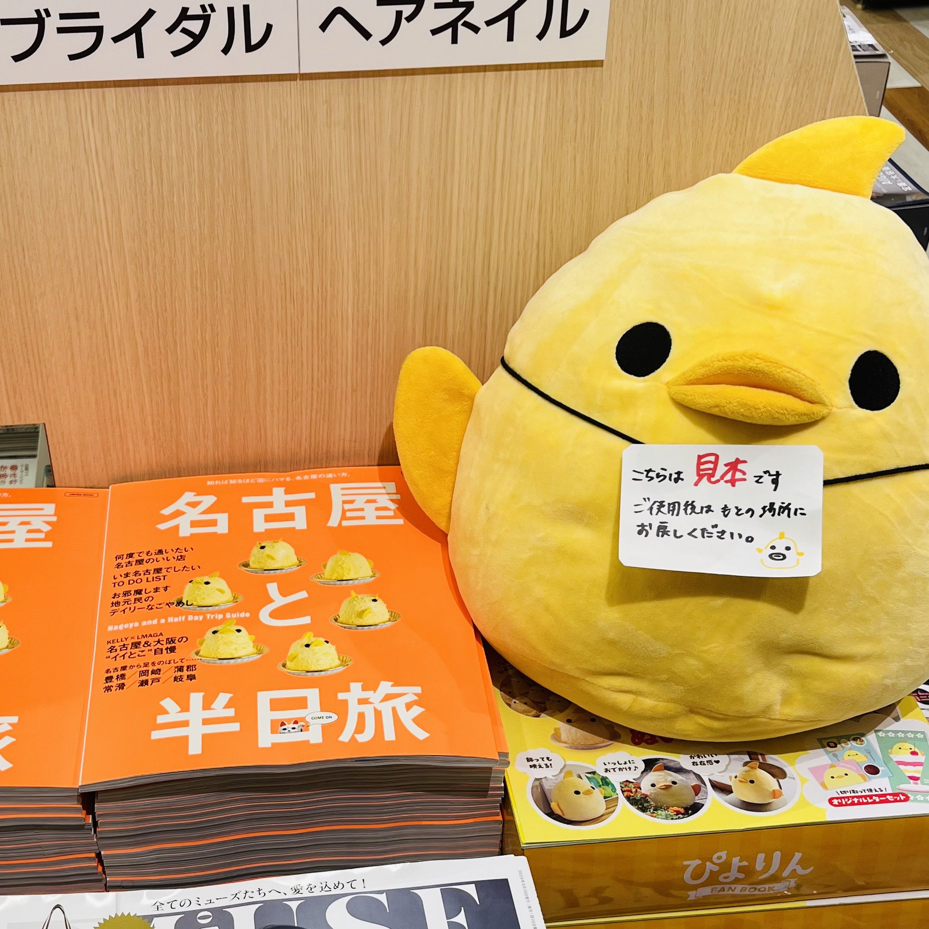 【中古】 グルメ＆夜遊びプチ大阪キタ/京阪神エルマガジン社/京阪神エルマガジン社 大阪観光 (LMAGA MOOK) | 京阪神エルマガジン社 |本 | 通販 | Amazon