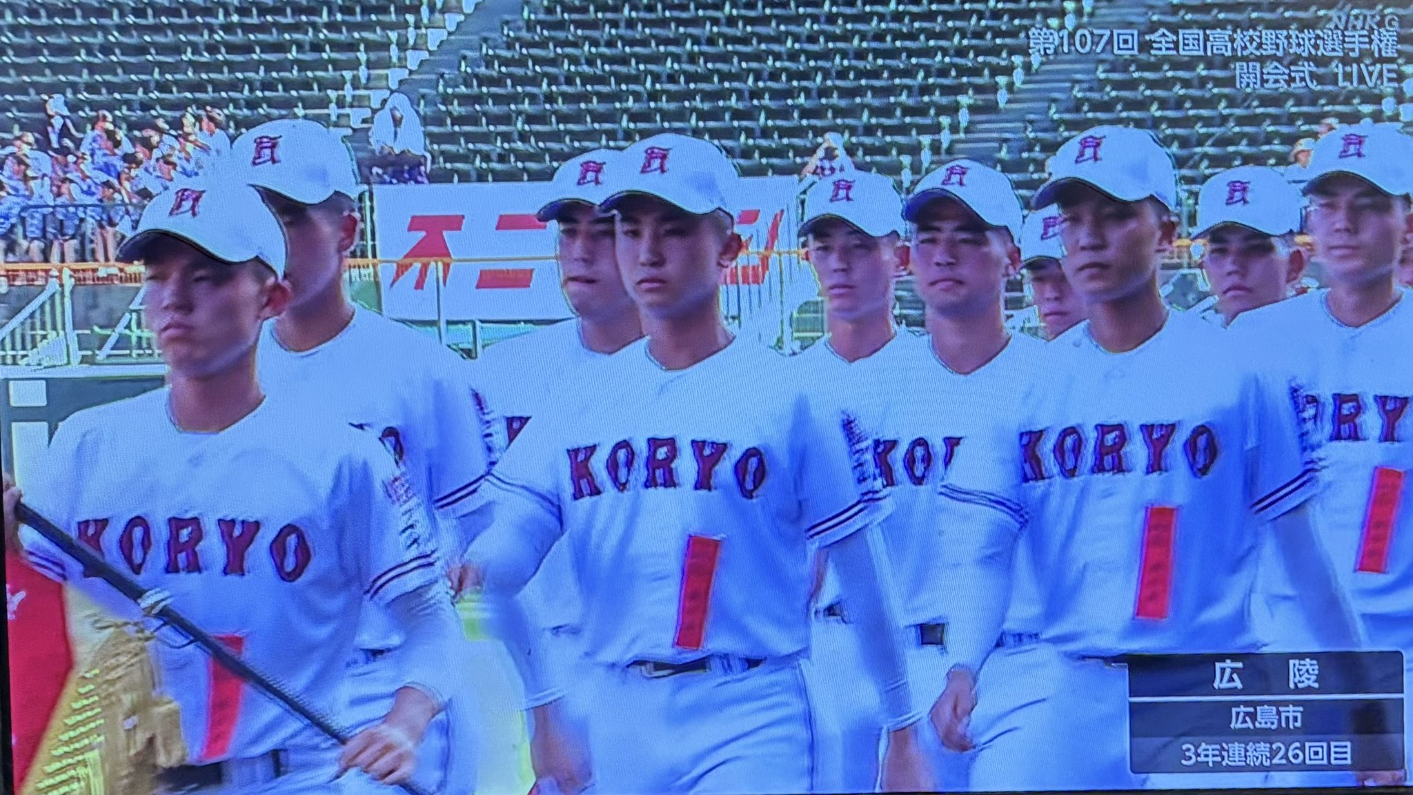 広陵高校野球部ズボン、ストッキング ゼット 野球 ストッキング ジュニア 黒 紺 青 赤 フラット