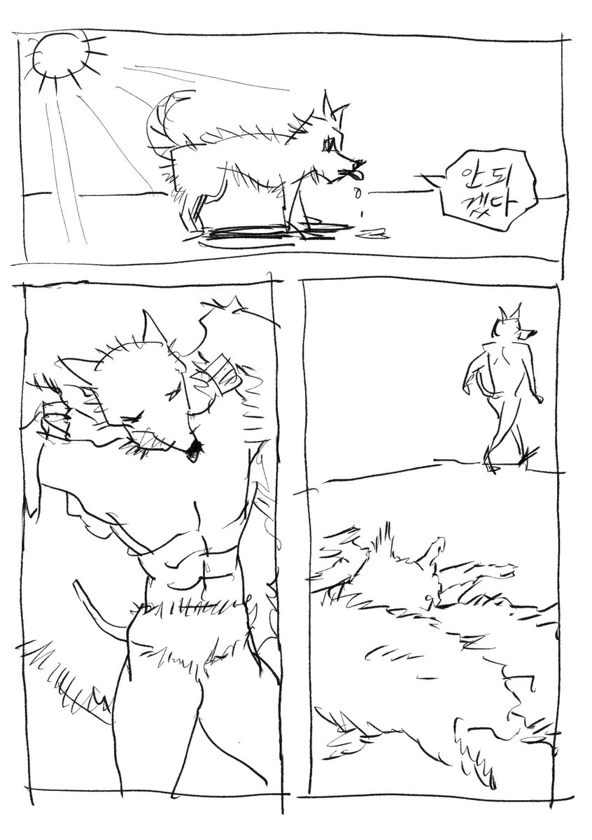 궁금한거 (@darthidek) on Twitter photo 