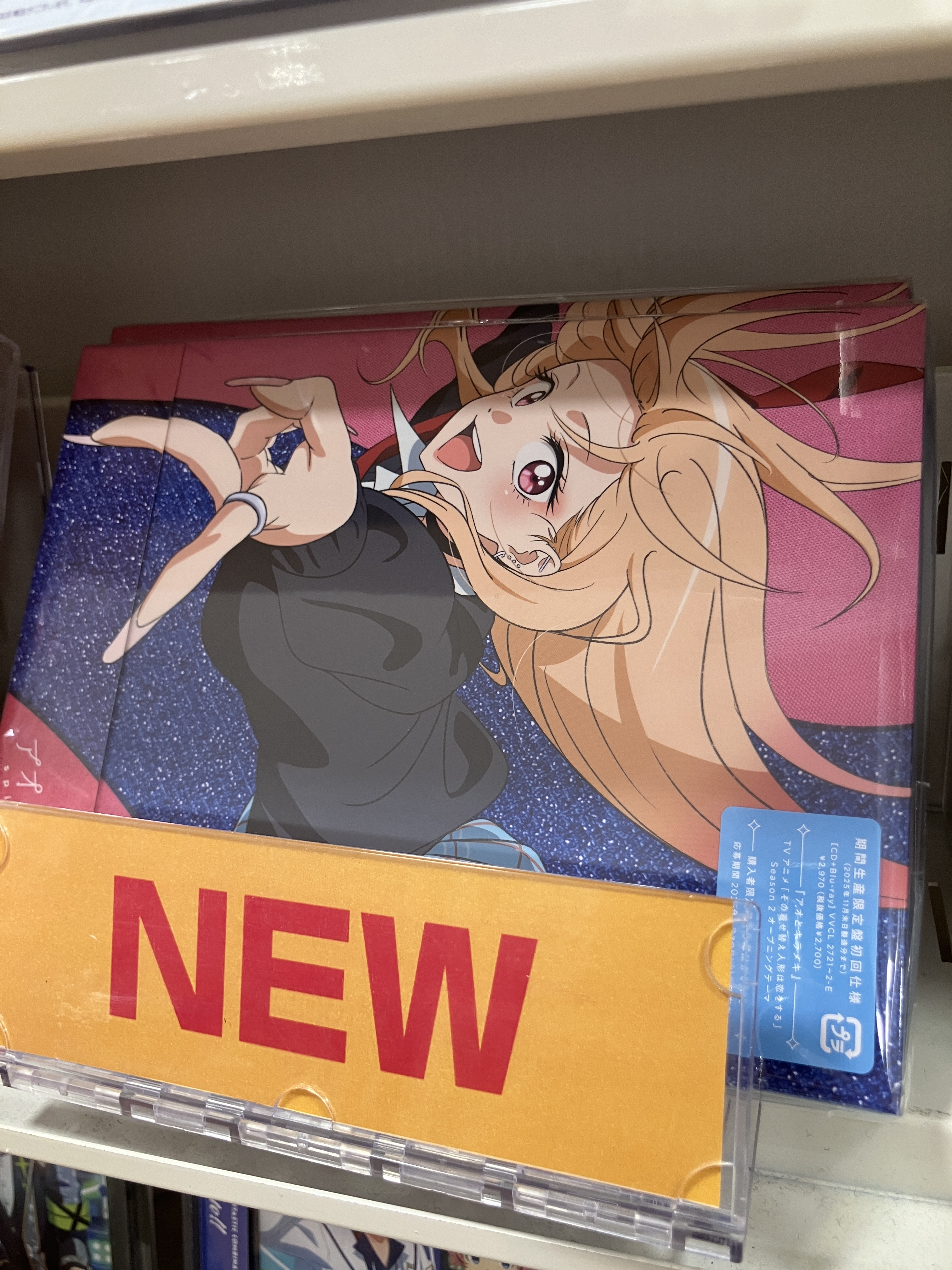 遙か 朧草紙 DVD アニメイト限定版 アニメイト秋葉原 on X: 