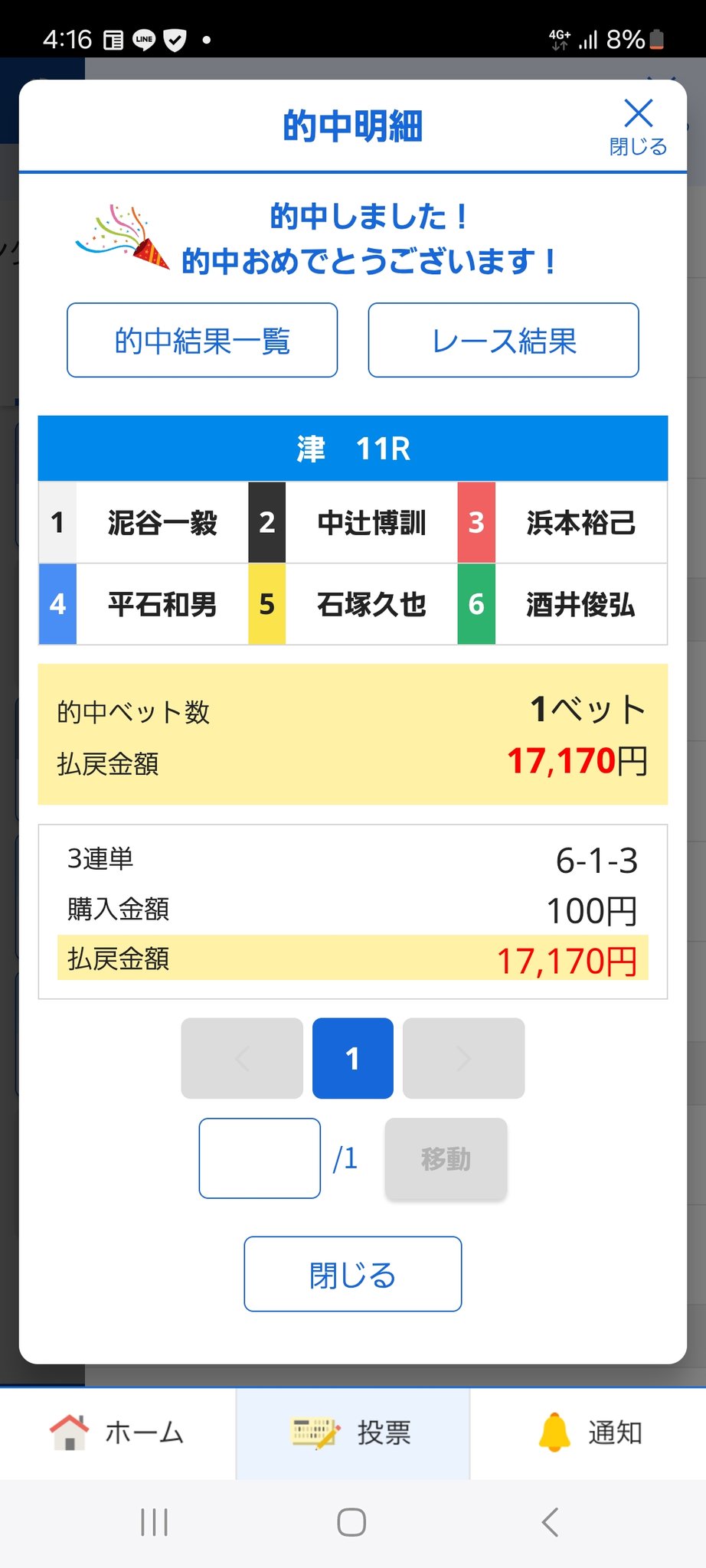 おまとめ✴︎ありがとうございます ＆u on X: 