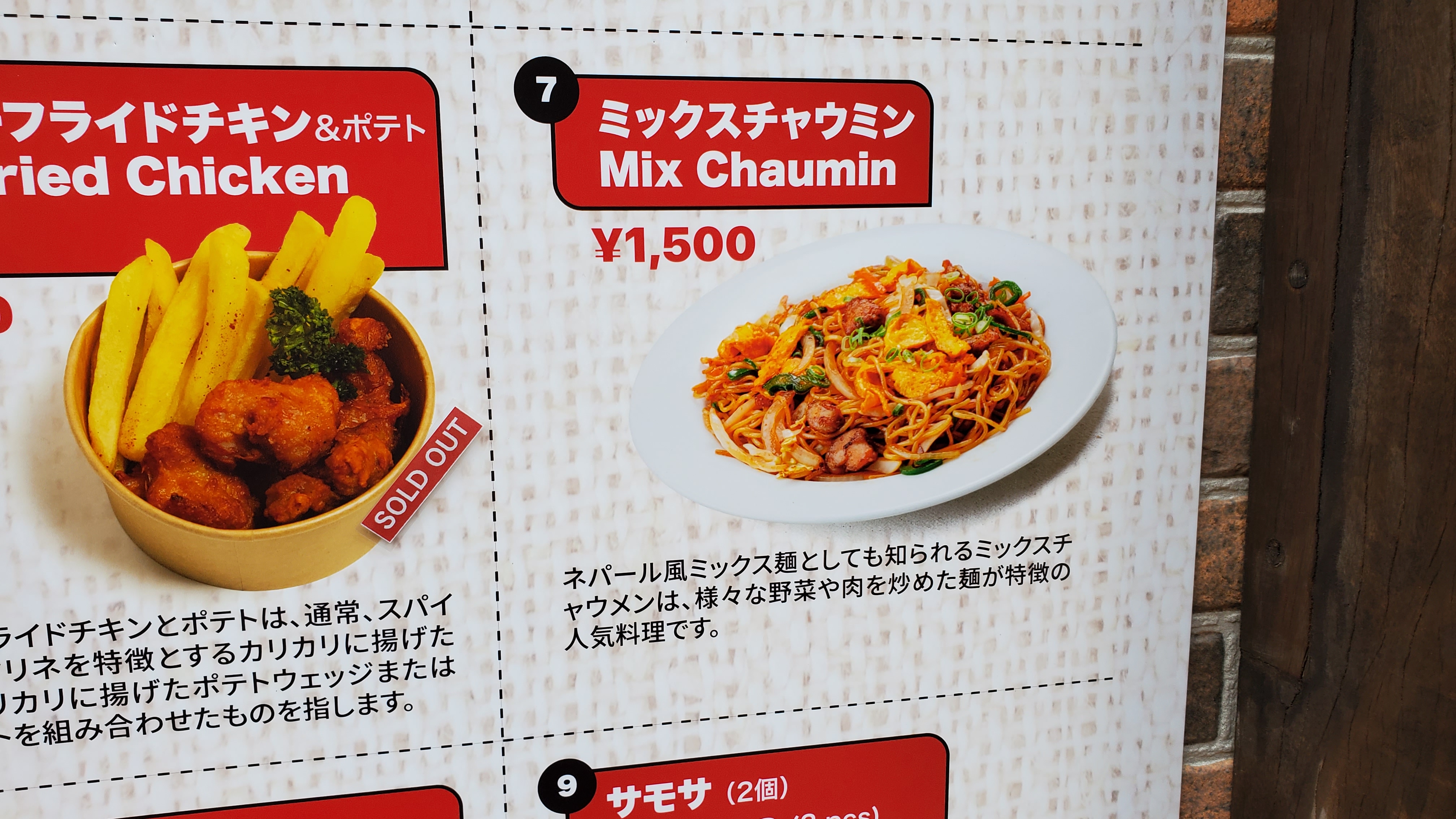 【土曜日が祝日セール】※※ネパール全史 土曜日が祝日セール】※※ネパール全史 土曜日が祝日セール