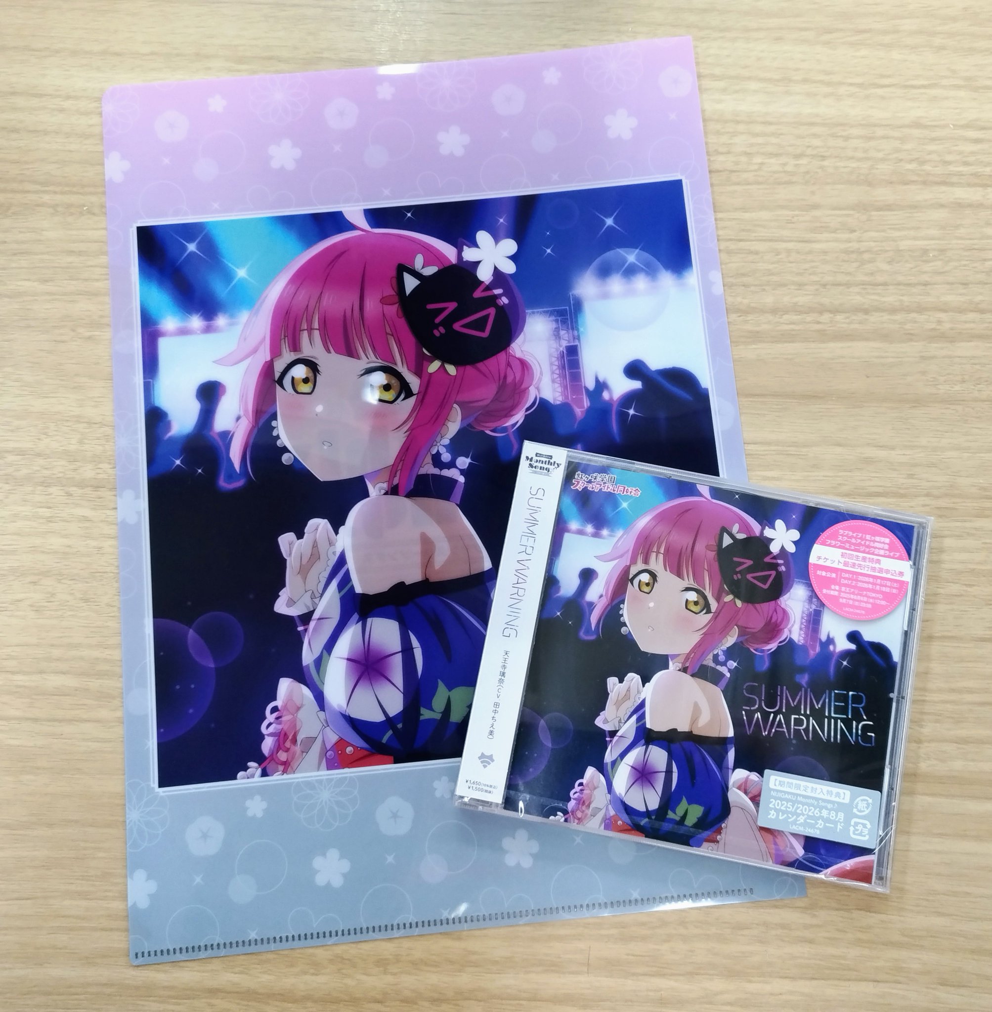 AKIHABARAゲーマーズ本店 on X: 