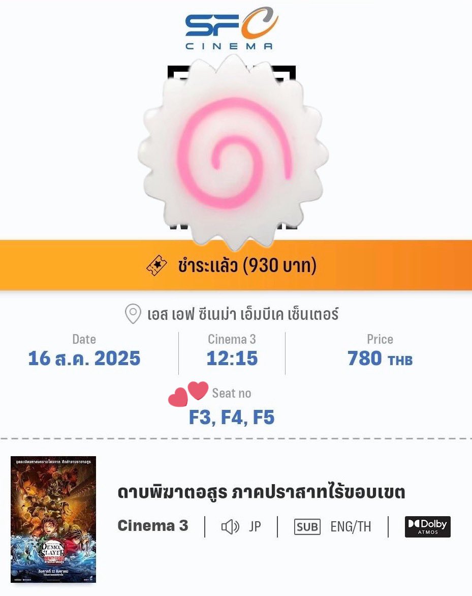 🎟️ปล่อยตั๋วหนัง

พอดีไม่ว่างไปแล้วค่ะ 🥺🙌🏻

• 16/08 รอบ 12.15 น. MBK Center
• F3 (260 b.)

💘 ลดได้นิดหน่อยค่ะ ;-;
#ดาบพิฆาตอสูรปราสาทไร้ขอบเขต
#ตลาดนัดดาบพิฆาตรอสูร 
#ตลาดนัดไยบะ 
#ตลาดนัดdemonslayer