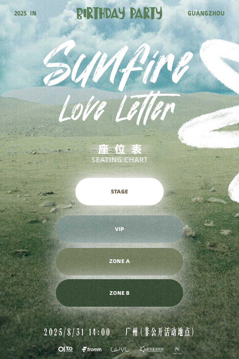#이성열[초화]#  
2025 Lee Sung Yeol 「Sunfire Love Letter」BirthdayParty In Guangzhou  
 
📅 행사 날짜: 2025년 8월 31일 14:00  
📍 행사 장소: 광저우 
 
#2025이성열 태양 고백 광저우 생일회#  
 
#李成烈[超话]#
2025 Lee Sung Yeol 「Sunfire Love Letter」BirthdayParty In Guangzhou