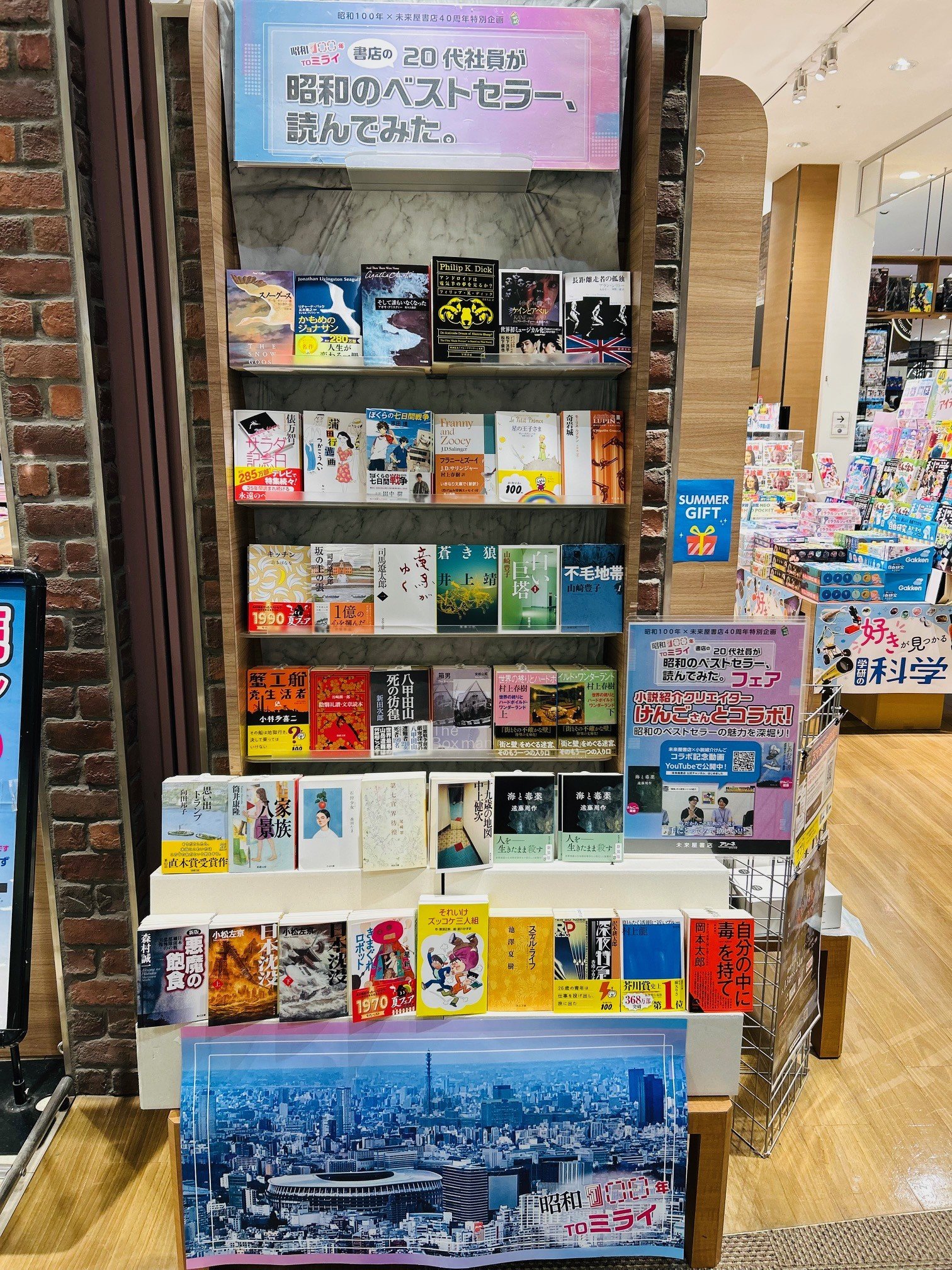 わるいこと　書店特典ペーパー　帯付き　初版　善内美景 わるいこと 書店特典ペーパー 帯付き 初版 善内美景 わるいこと