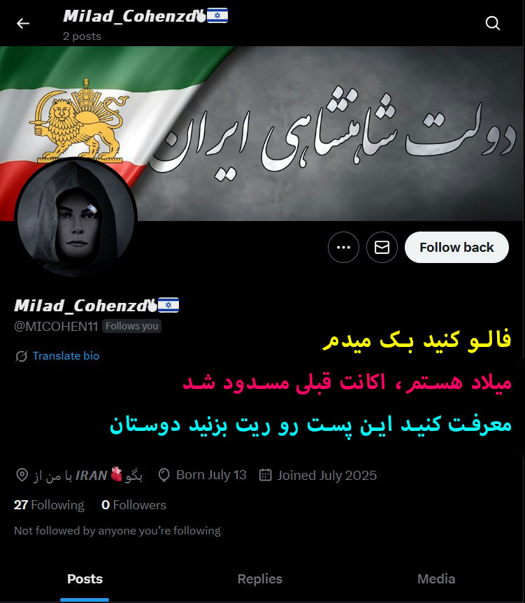 zizigooloonani رزیـــــــــــــــتا (@zizigooloo91384) on Twitter photo خواهش میکنم کمک کن
لحظاتی پیش باخبر شدیم اکانت همرزم مون *میلاد* جان مسدود شده💔
از تمامی دوستان وفادارم تقاضا میکنم ضمن فالو اگه ممکنه این پست رو ریت بزنند🪷
آدرس👈<a href="/MICOHEN11/">𝙈𝙞𝙡𝙖𝙙_𝘾𝙤𝙝𝙚𝙣𝙯𝙙✌︎🇮🇱</a>
این اتفاق هر لحظه ممکنه برای هر کدوم از ما رخ بده
استدعای همکاری دارم🌹🙏
#ريتوييت_لطفا خواهش میکنم کمک کن
لحظاتی پیش باخبر شدیم اکانت همرزم مون *میلاد* جان مسدود شده💔
از تمامی دوستان وفادارم تقاضا میکنم ضمن فالو اگه ممکنه این پست رو ریت بزنند🪷
آدرس👈<a href="/MICOHEN11/">𝙈𝙞𝙡𝙖𝙙_𝘾𝙤𝙝𝙚𝙣𝙯𝙙✌︎🇮🇱</a>
این اتفاق هر لحظه ممکنه برای هر کدوم از ما رخ بده
استدعای همکاری دارم🌹🙏
#ريتوييت_لطفا