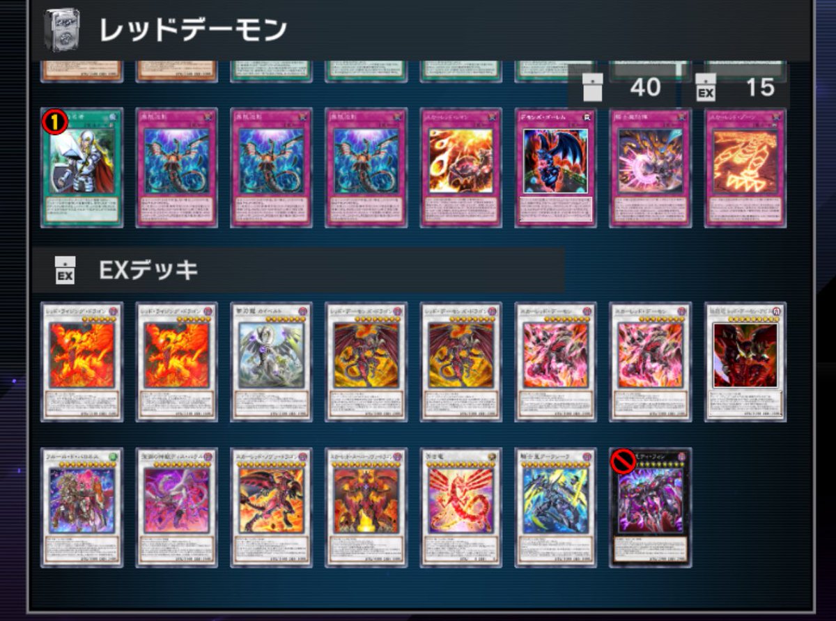即日発送＆フォロワー様5%オフ❗️ 大会構築　ライゼオルデッキ　② Shimon (@Shimon227) / X