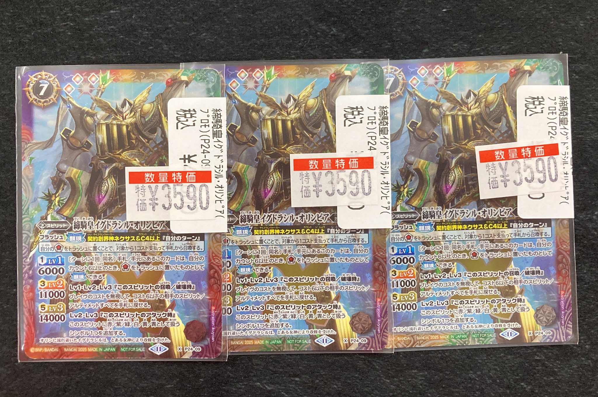 ドラゴンスター日本橋2号店 ストライク2位　シティリーグ優勝　サーフゴーex サーフゴーex(ボーナスコイン)優勝デッキまとめ【バトル