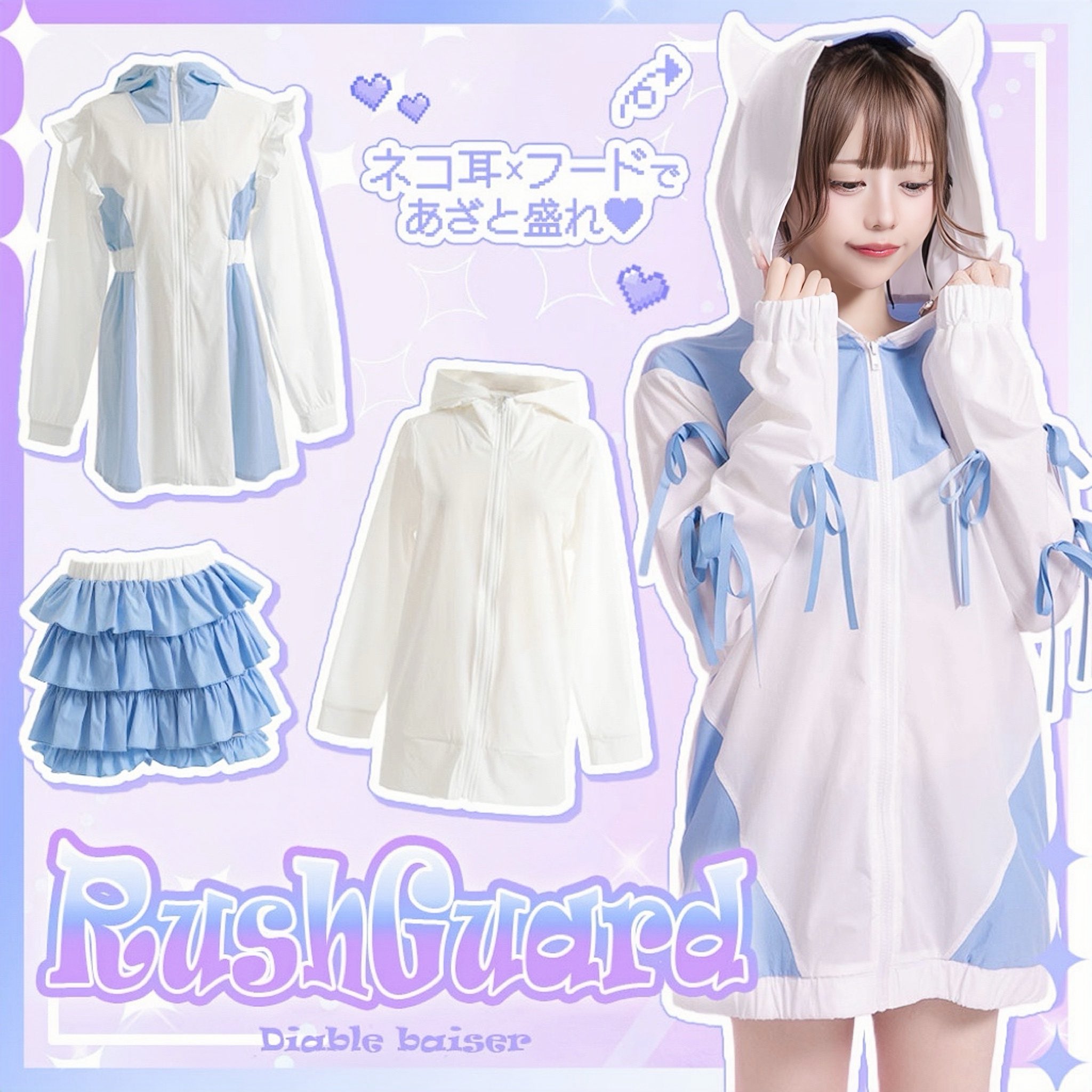 ❤︎ 夢　❤︎ 【2点セットまとめ売り】 ゆめてんぼう YUMETENBO (@yumetenbo) / X