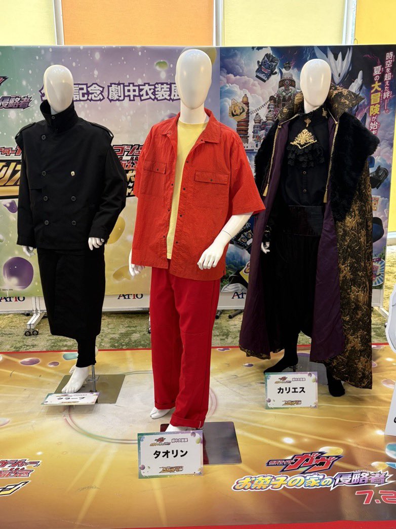 仮面ライダーガヴ #仮面ライダーカリエス #映画ガヴ アリオ札幌の衣装