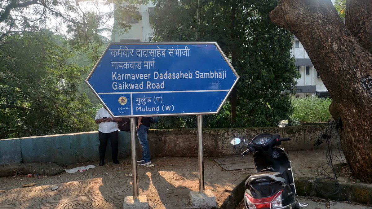 Hillside Residents' Welfare Association Regd.HIRWA (@hirwango) on Twitter photo Dear <a href="/mihirkotecha/">Mihir Kotecha (Modi Ka Parivar)</a> sir,
Please see image no 1 тАФ 2 out of 4 benches installed under your MLA fund at 90 Feet Rd, Swapna Nagari, Mulund (W) have been thrown into the 15-ft deep nallah by drug addicts & drunk miscreants.
These benches were regularly used by senior citizens & women Dear <a href="/mihirkotecha/">Mihir Kotecha (Modi Ka Parivar)</a> sir,
Please see image no 1 тАФ 2 out of 4 benches installed under your MLA fund at 90 Feet Rd, Swapna Nagari, Mulund (W) have been thrown into the 15-ft deep nallah by drug addicts & drunk miscreants.
These benches were regularly used by senior citizens & women