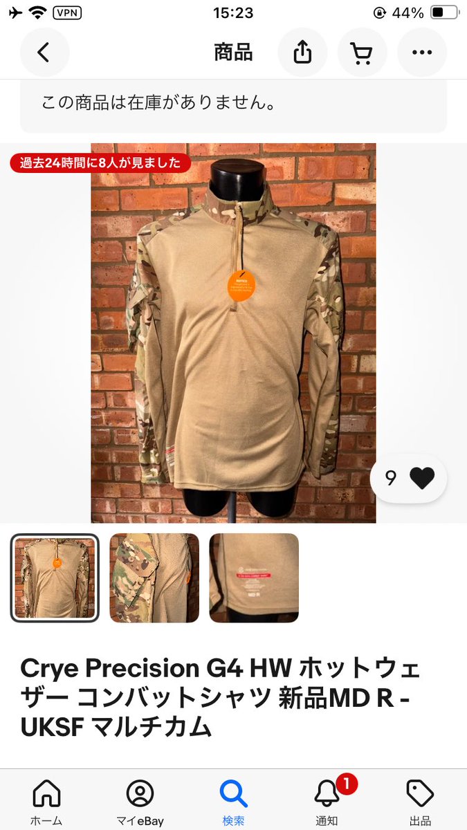 NSPAのMD R新品手に入るとは
最近の42commandoこっちぽっいし夏少し快適になりそう