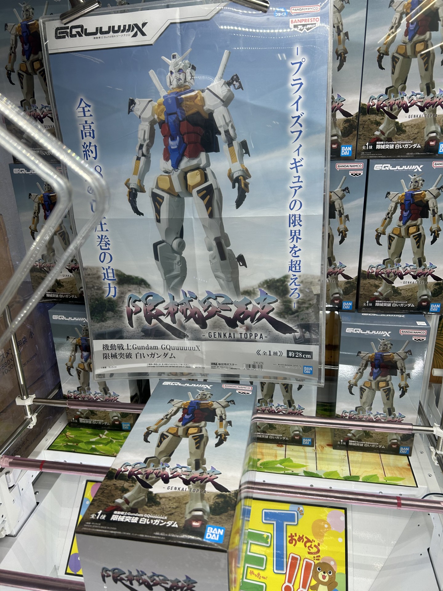 マンガ倉庫加納店【公式】 on X: 