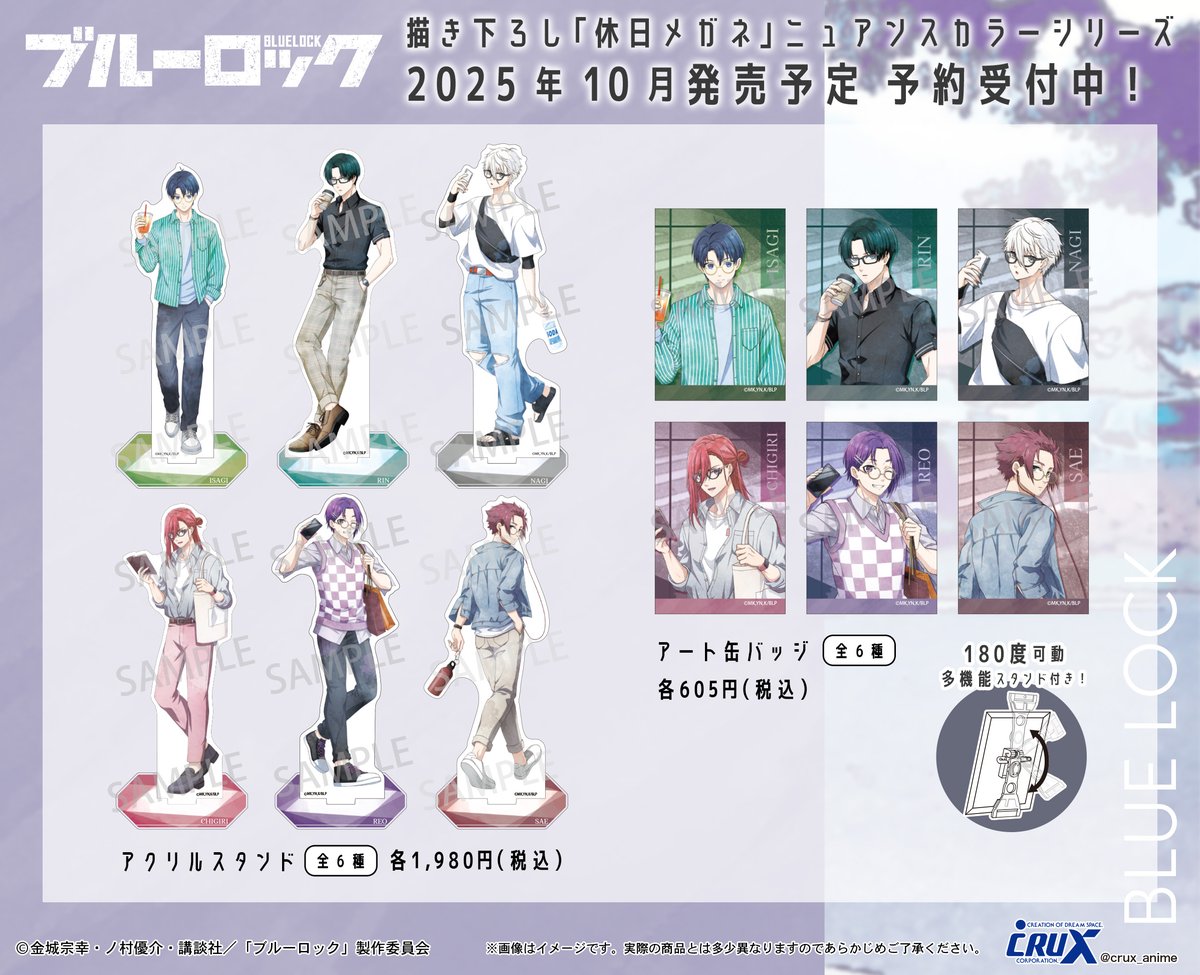 株式会社クラックス on X