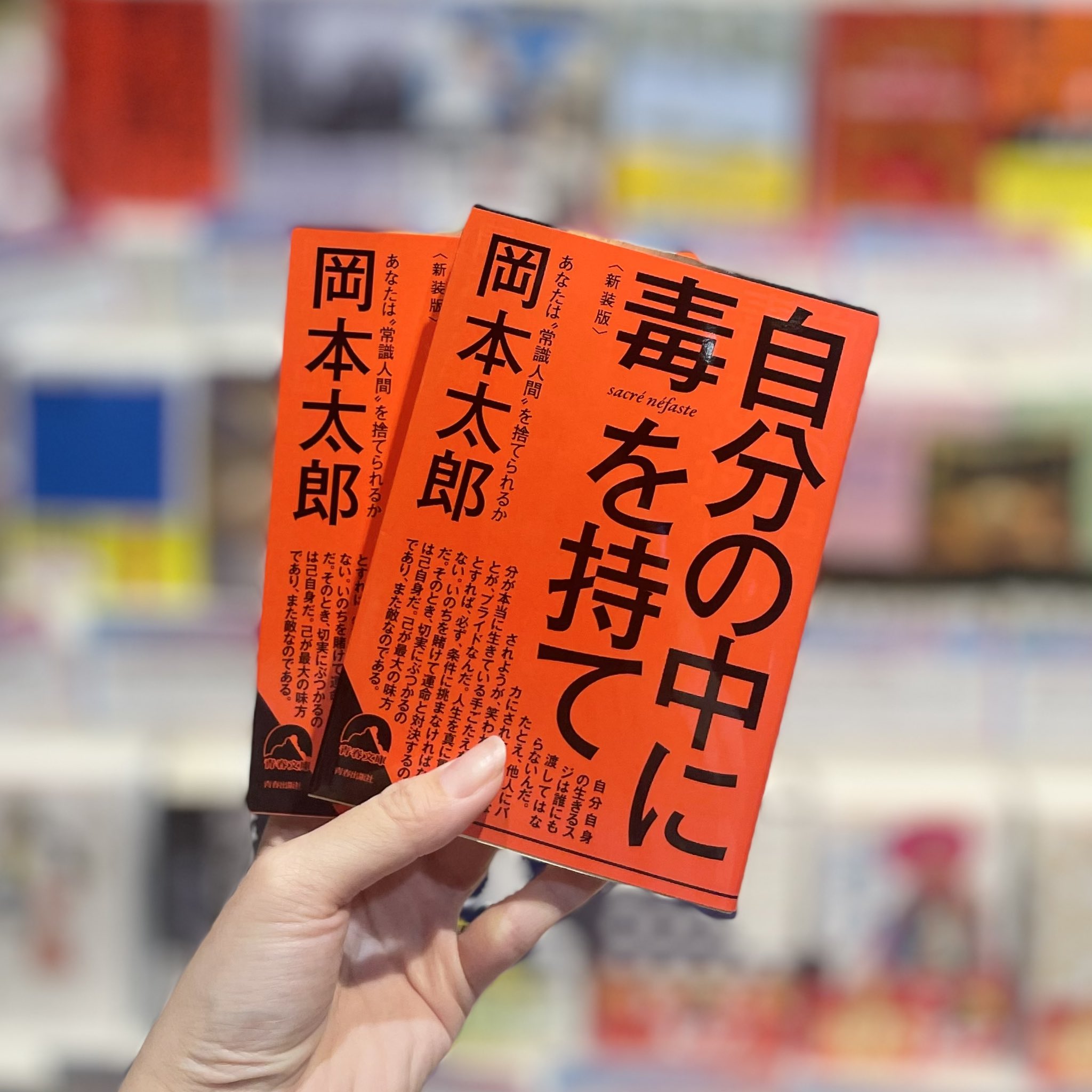 参考書・本 まとめ売り 独学大全』公式アカウント@26万部ベストセラー