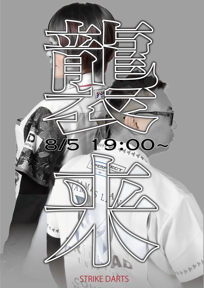KID TIPE2ST 後藤智弥 TRiNiDAD xyz TRiNiDAD KID Type 2 ST / 後藤智弥- DARTS HUNTER ONLINE DARTS