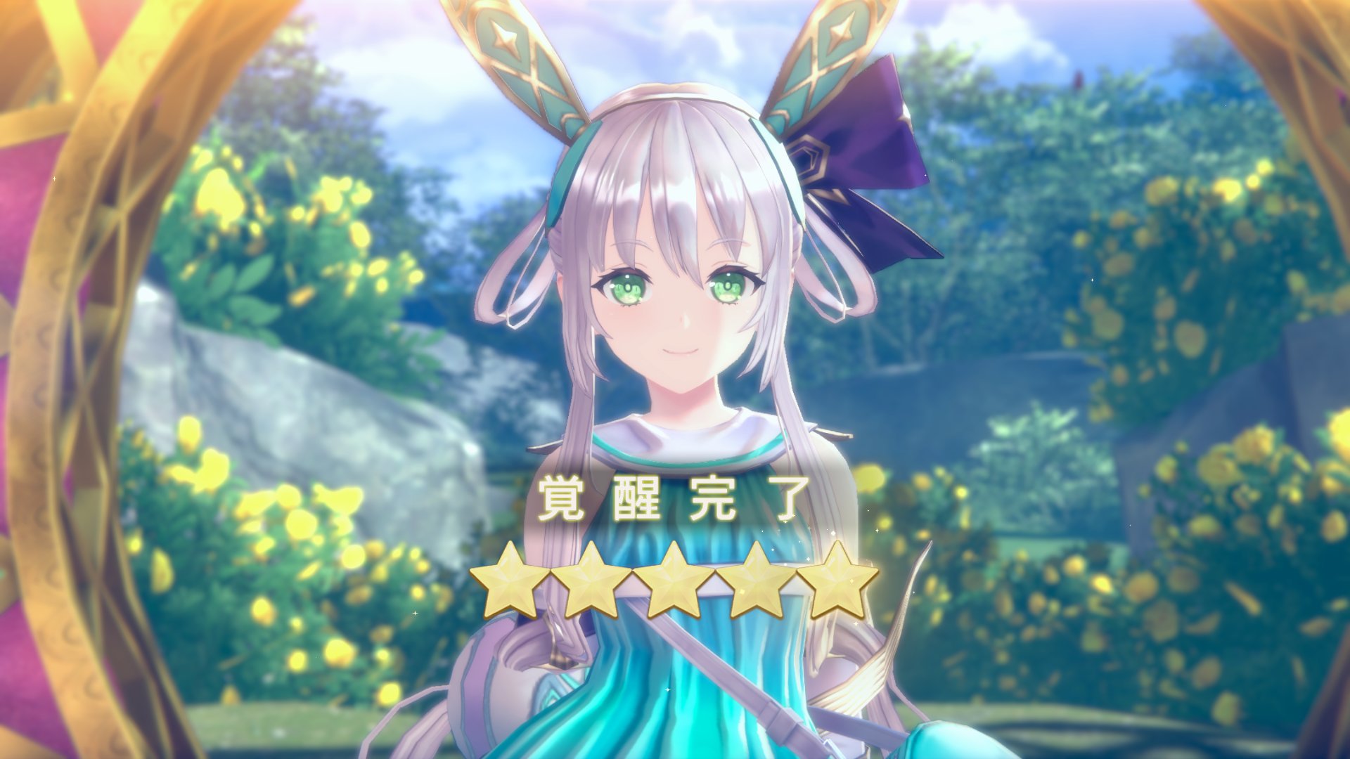 メルルのアトリエ 販促用非売品タペストリー ソフマップ購入くじ
