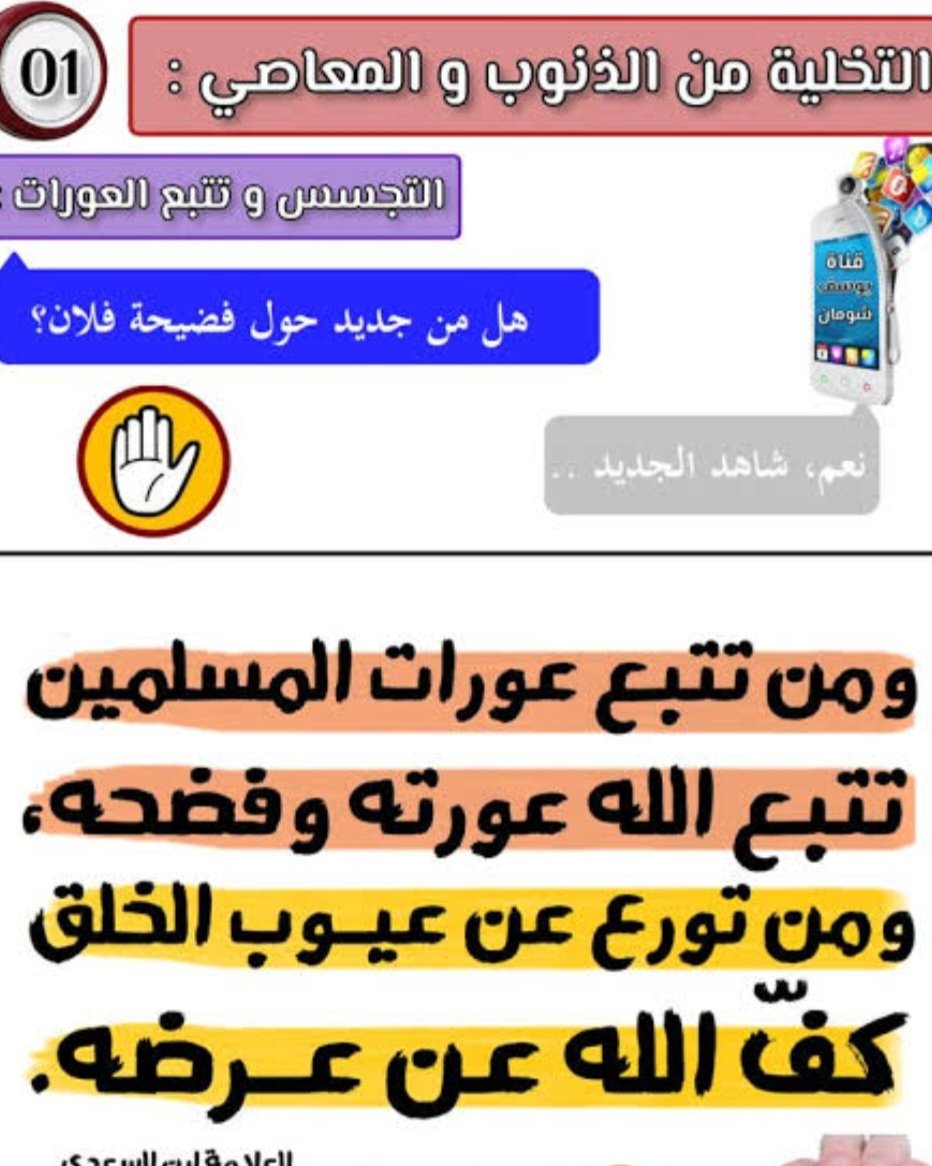 اقدار الله تسري (@aqdart28293) on Twitter photo 