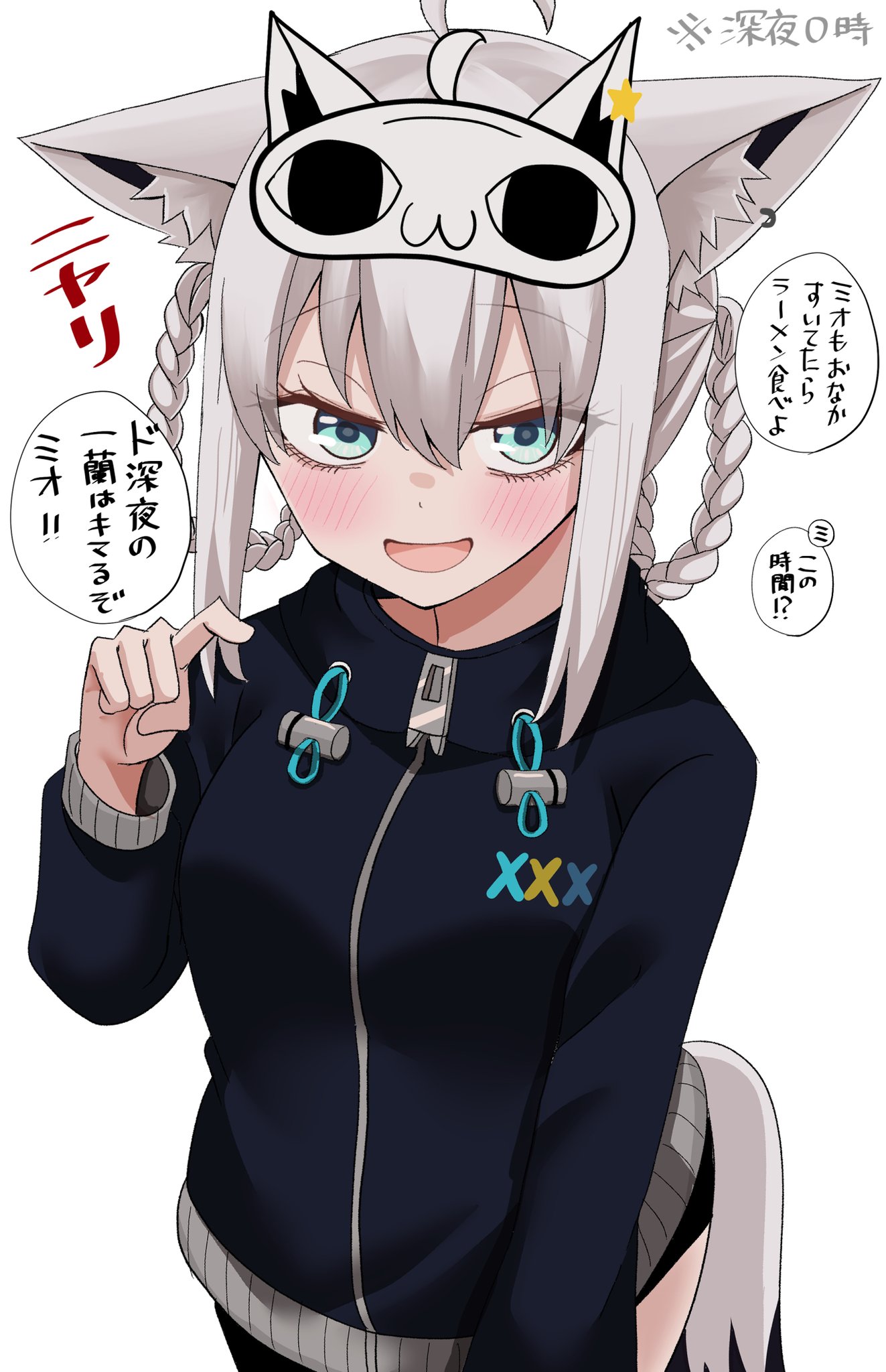 NONちゃん♡プロフ見てね♡様 みなづき。 on X: 