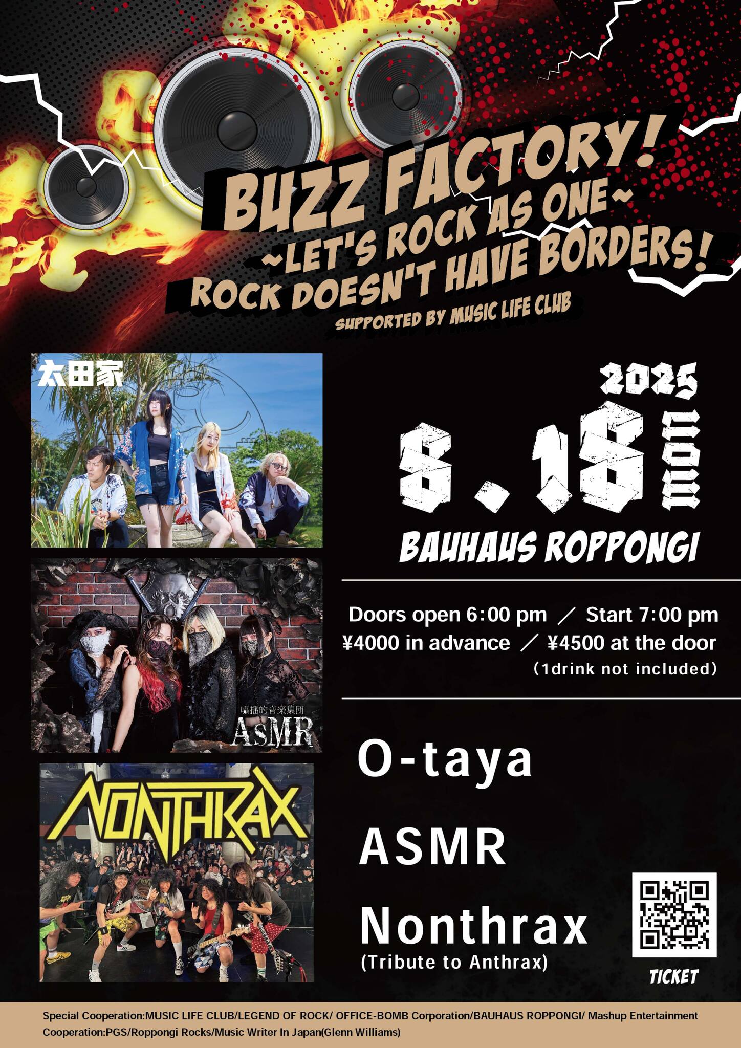 新品未開封　Twenty Flight Rock (ポスター作品) Dear Collectors, We are excited to share the last phase of