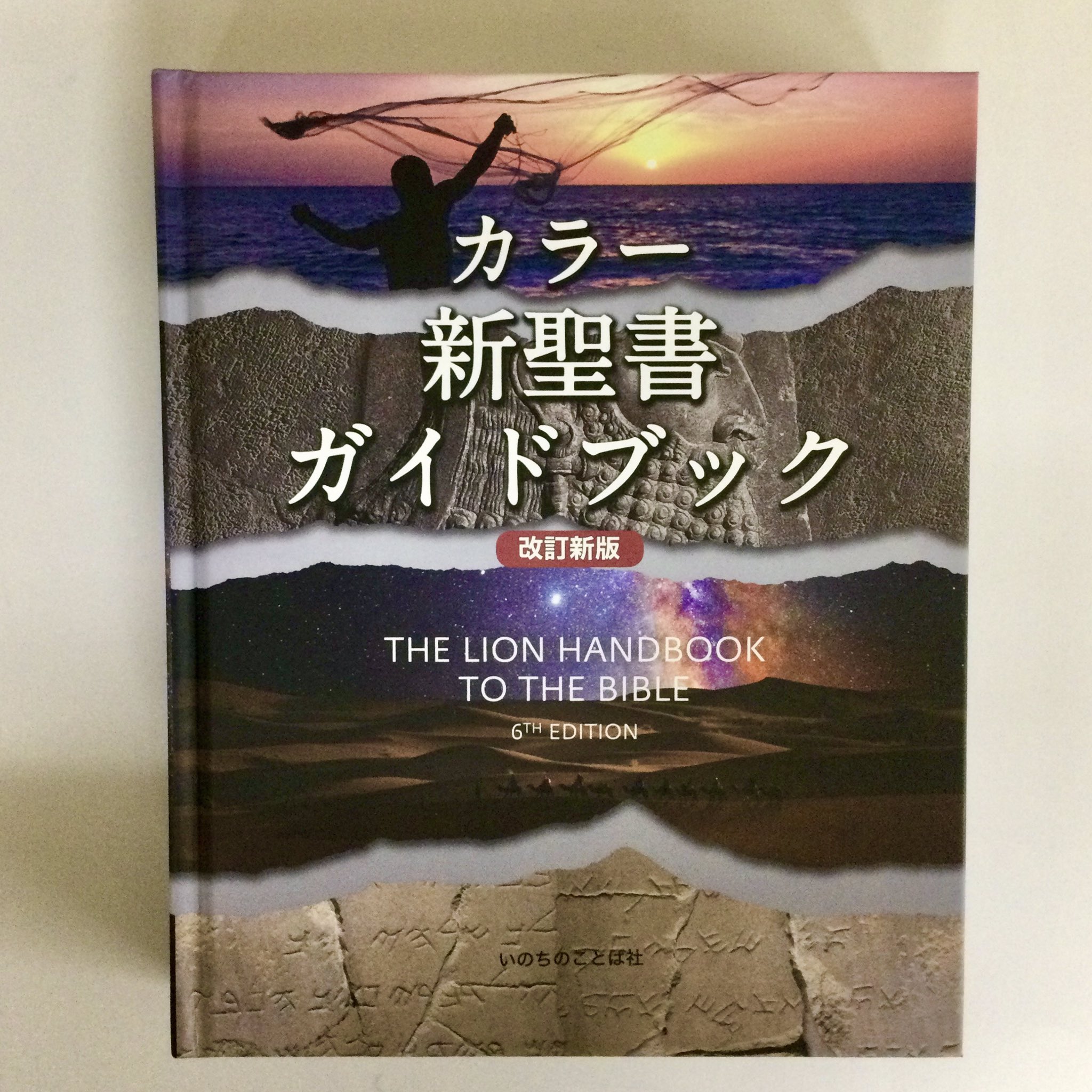 教文館キリスト教書部 on X: 