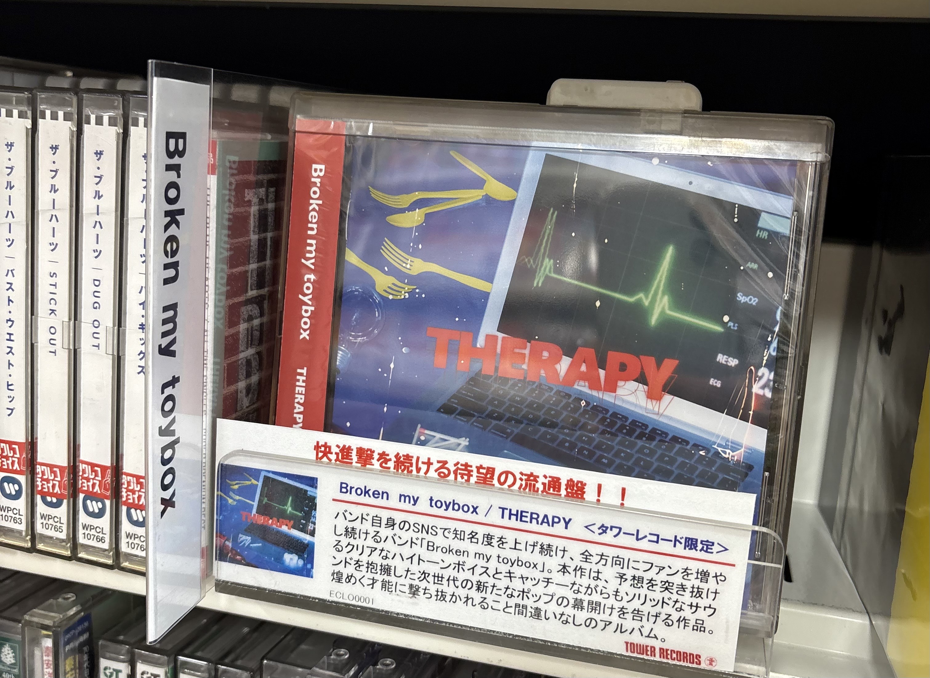 uuさん専用 ウォンジン タワレコ uuさん専用 ウォンジン タワレコ ﾀﾜｰﾚｺｰﾄﾞﾐﾆ ﾋﾞﾅｳｫｰｸ海老名店 on X: