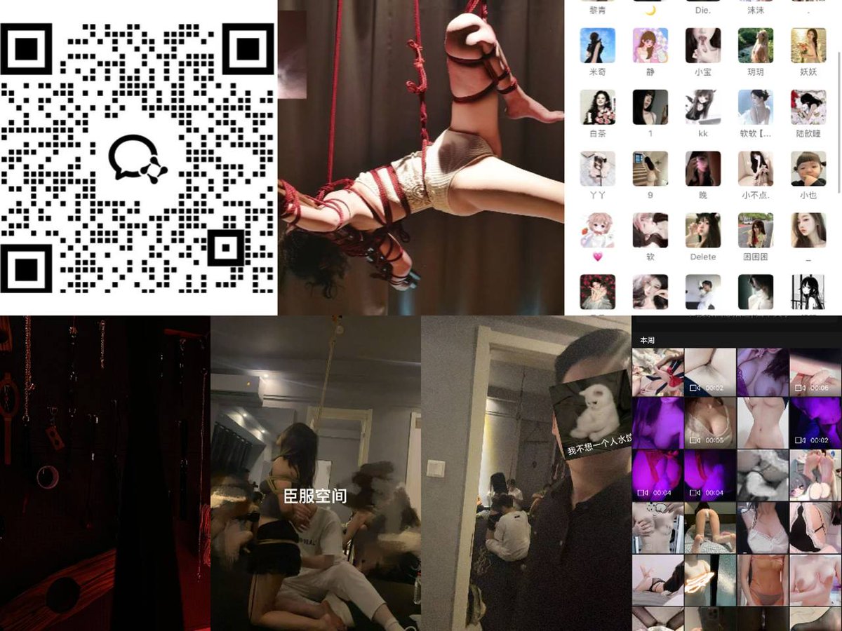 我玩了好多年的sm群
宠粉限时开放
每日更新调教日常，不定时发放红包举行线下活动
限时分享，手慢无（群内活动不收取任何费用） https://t.co/4iBnk88Fmu