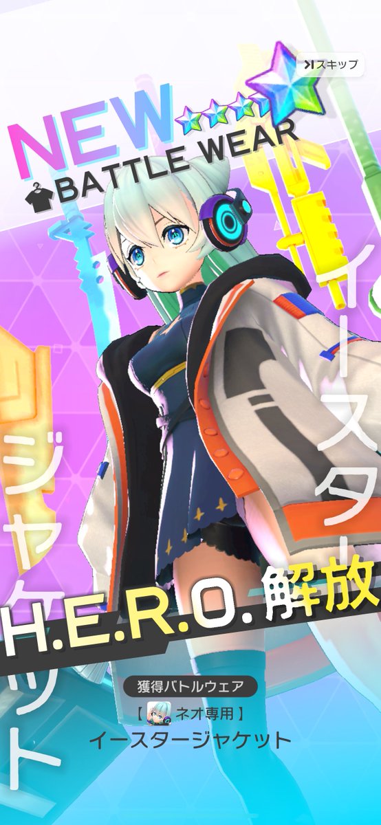 え、えあああ！？つ、ついに！！！！！✨
いい子にしていた甲斐がありました！！！！！！！！