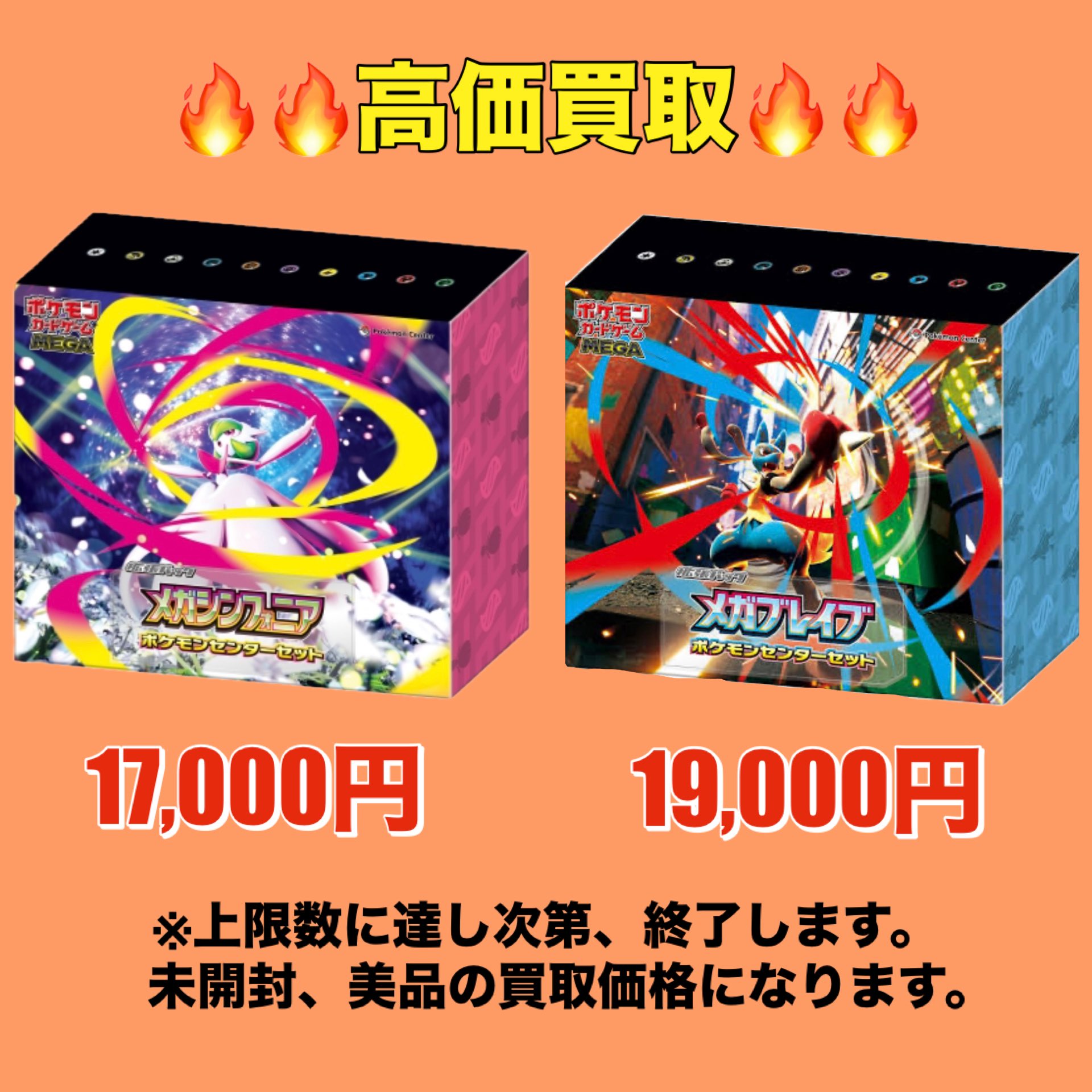 カードショップ オリーブ on X: 