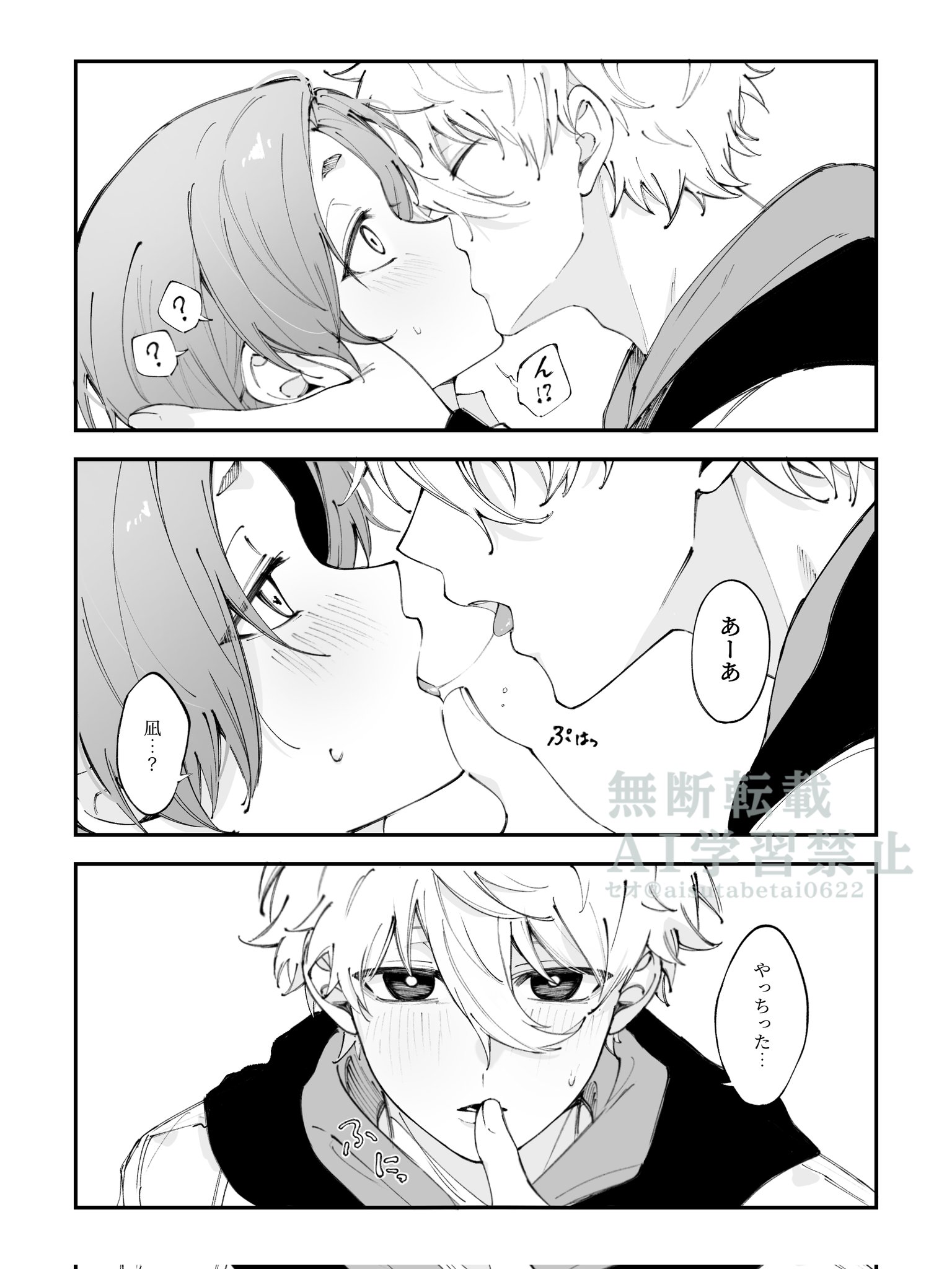 mimiページです。 Hysteric Mini Direct Web Hystericmini LITTLE BEE ボーダー