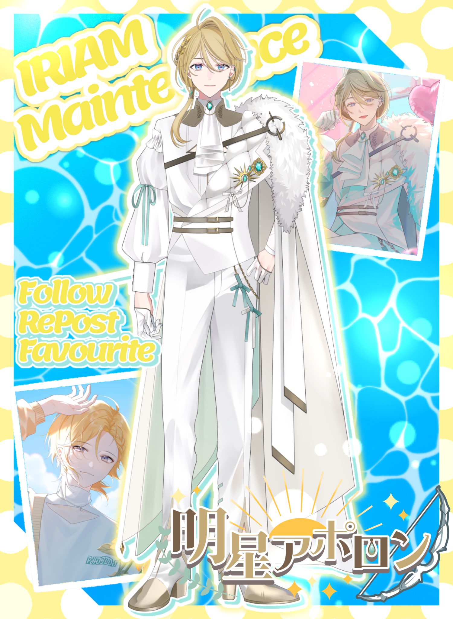 明星アポロン☀️💫 (@12shin_apolon) / X