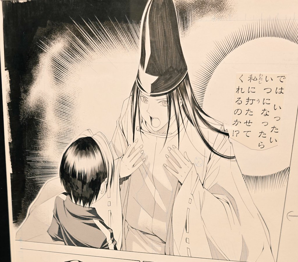 #ヒカルの碁原画展
あと、1番気になってたのが集中線の消失点(青バツ印)が無かったことで。
消失点らしきところにホワイトがチョンと乗ってるから、おそらく画鋲使って全体にズレない集中線を作画してたのかなーと。
アナログならではのテクニックが炸裂する原画展ですた…! 