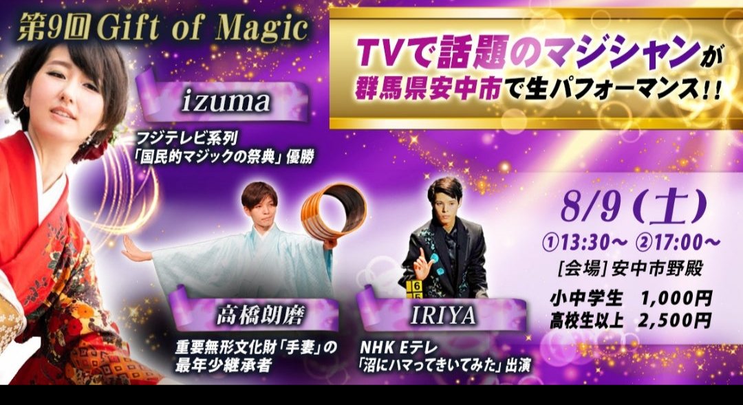 イベント予約 - wizard company share.google/O8N6dBMX5F2Ekb…