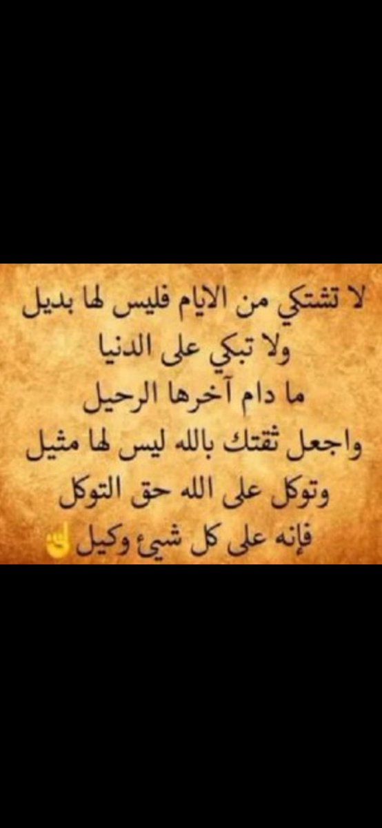 محمد الشهري (@mohammed_111100) on Twitter photo 